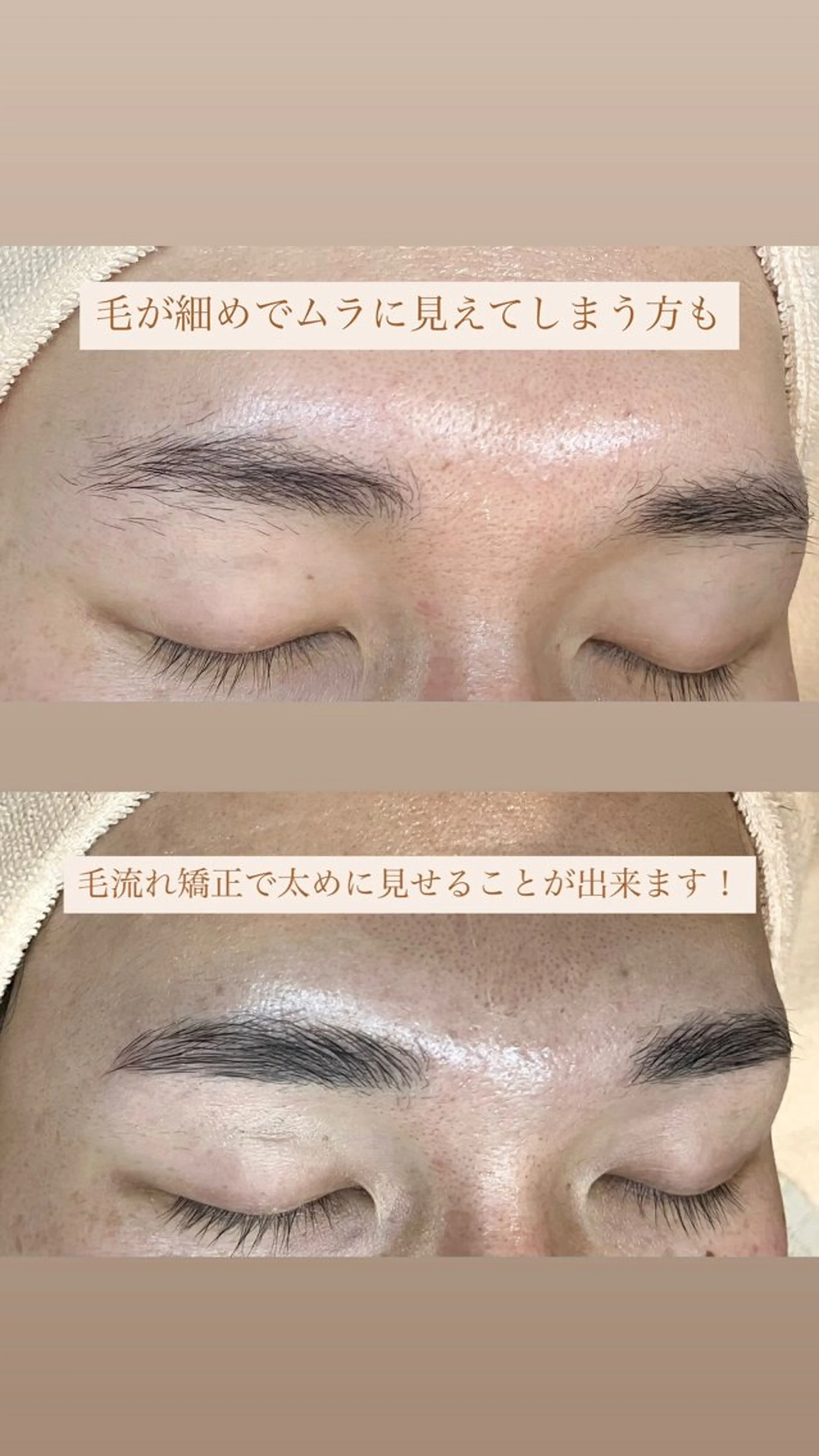 アイブロウ ワックス脱毛 眉カット その他(アイブロウ) 横浜西口メンズ眉 デザイン✏️しょうこの眉毛・アイブロウイメージ