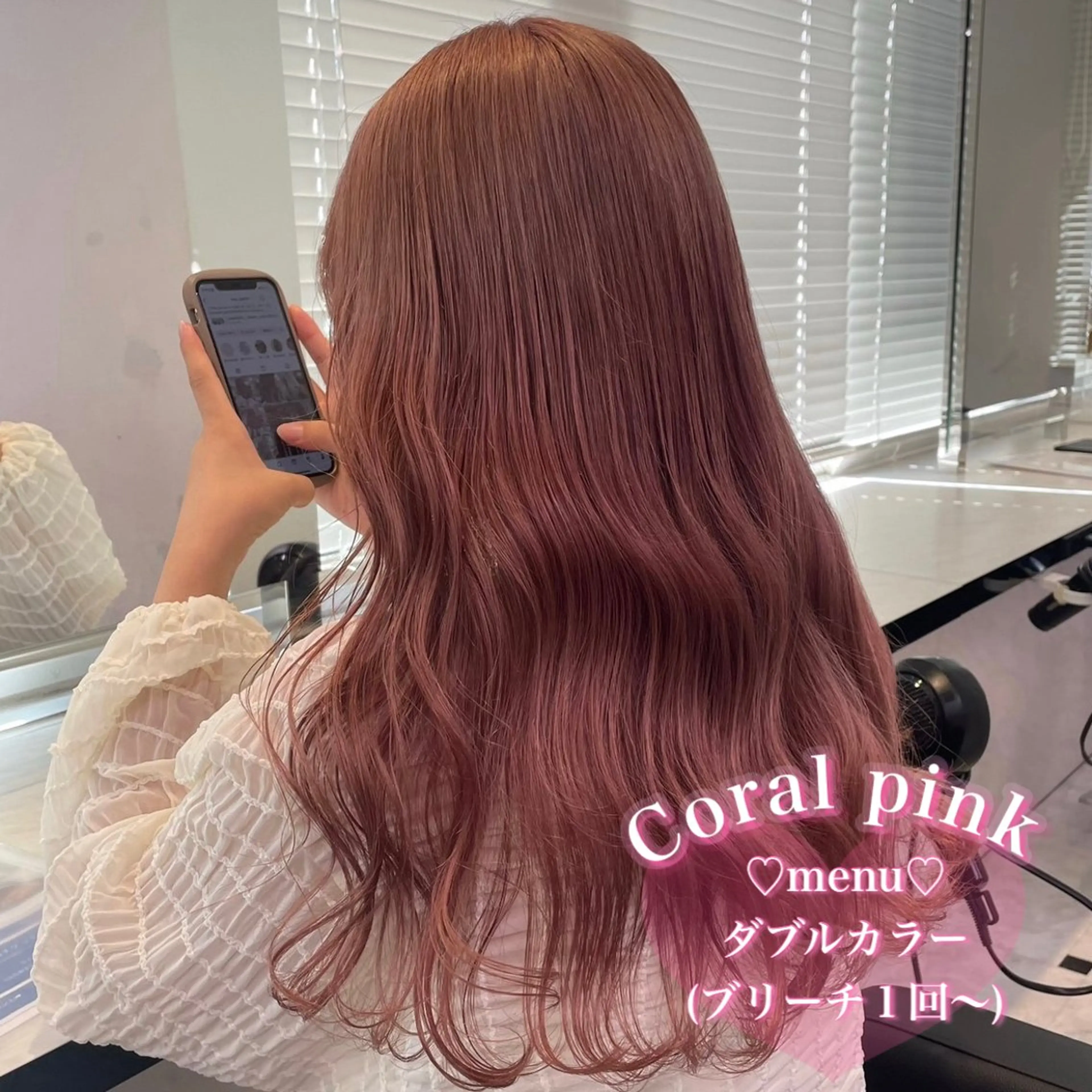 ロング ヘアカラー トリートメント 盛れる暖色🎀ガーリ ーヘア🎀きっかのヘアスタイル