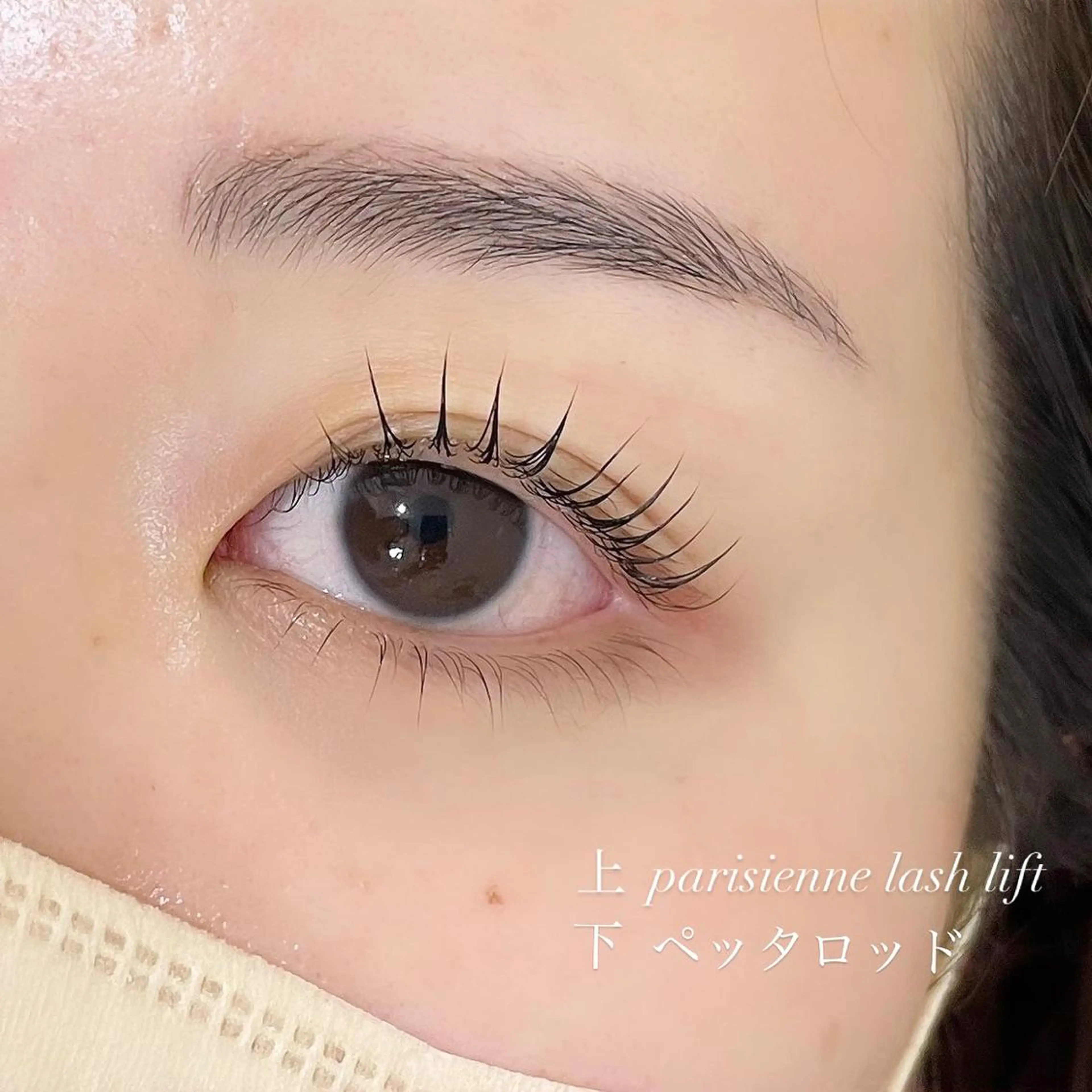 マツエク・マツパ io HARUのマツエク・マツパデザイン