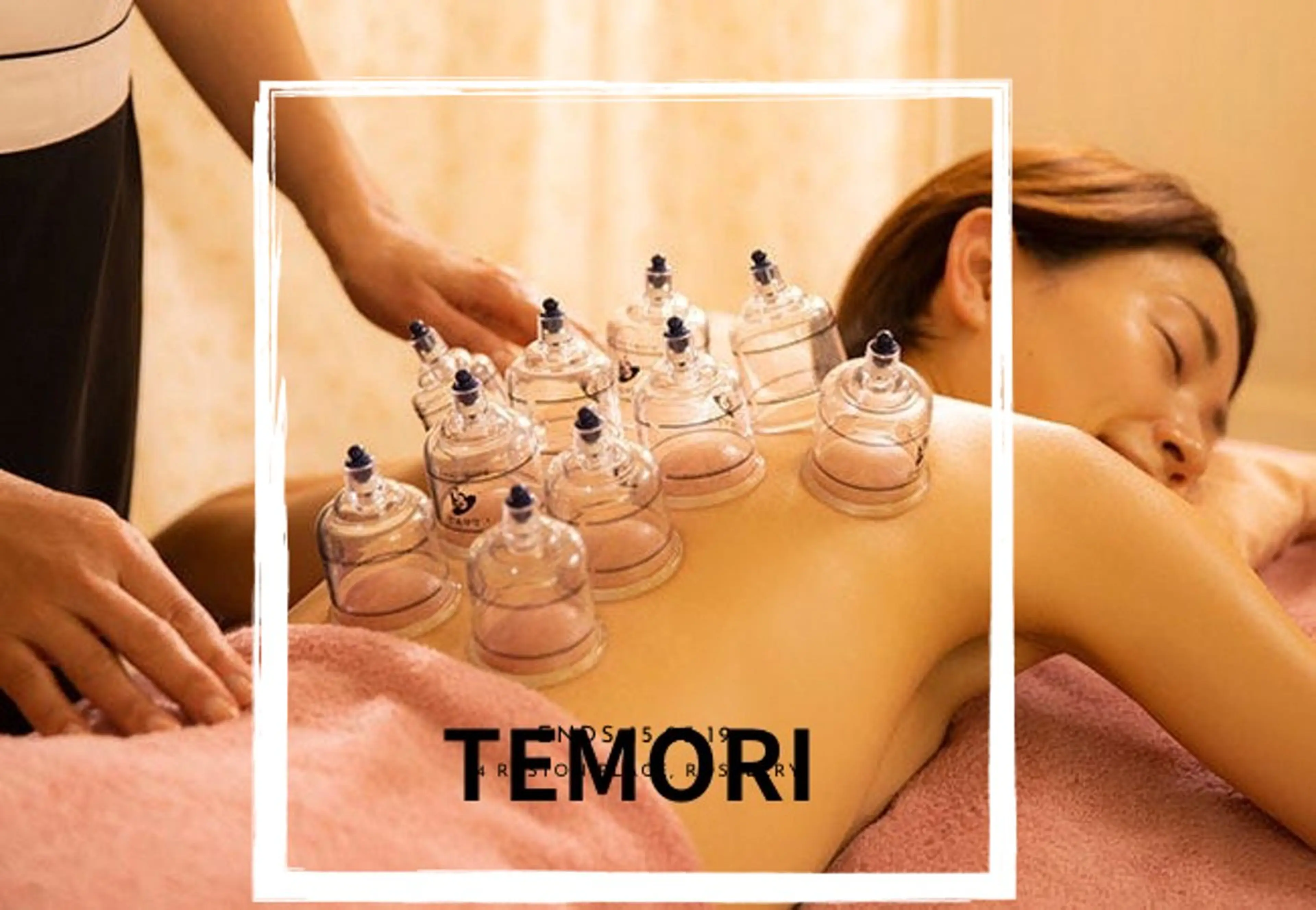 てもり 整骨院のエステ・リラクイメージ