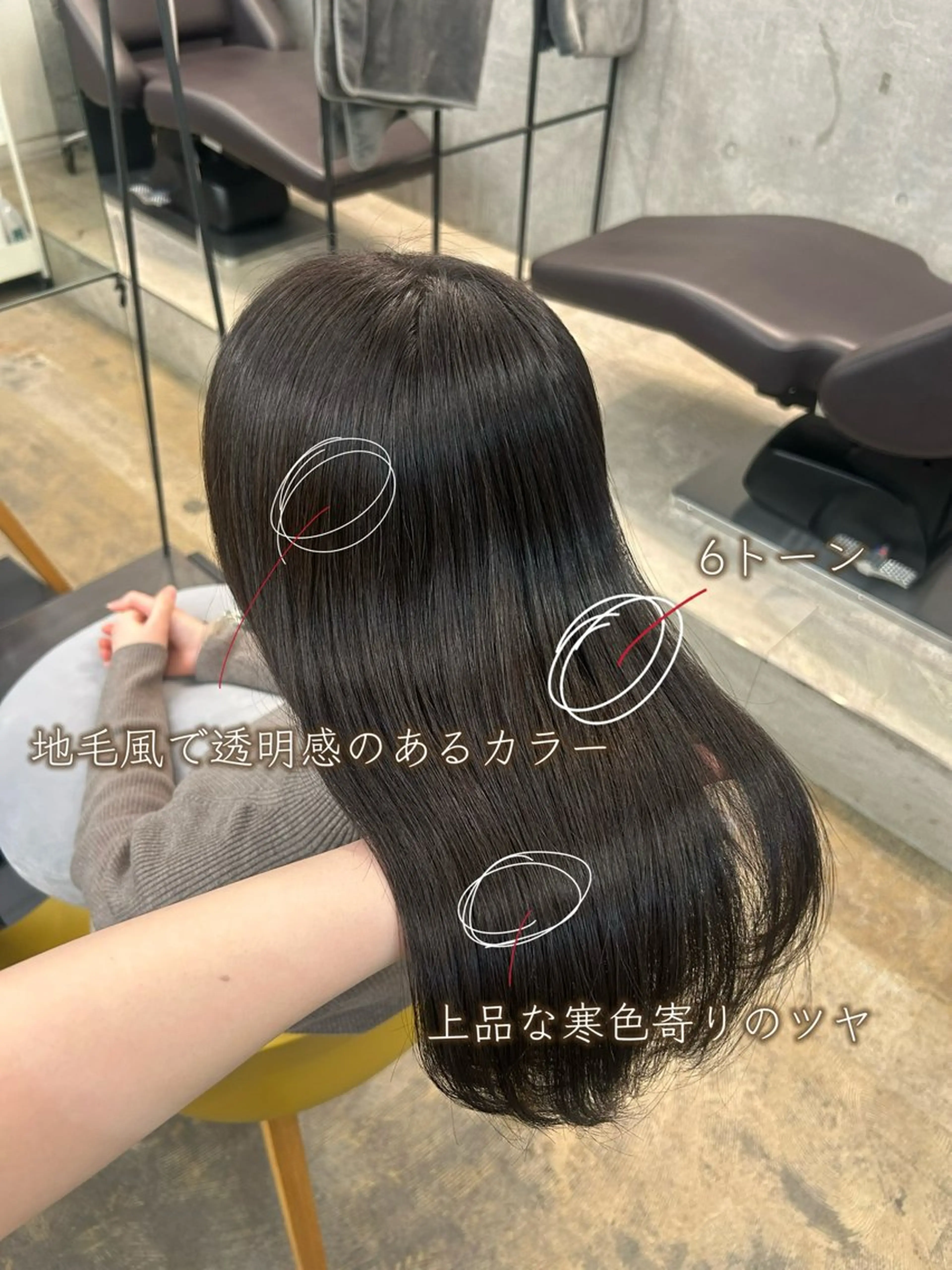 ロング ヘアカラー ANLY.meijijingumae所属・暗髪カラー/ 透明感カラー/真菜のヘアスタイル