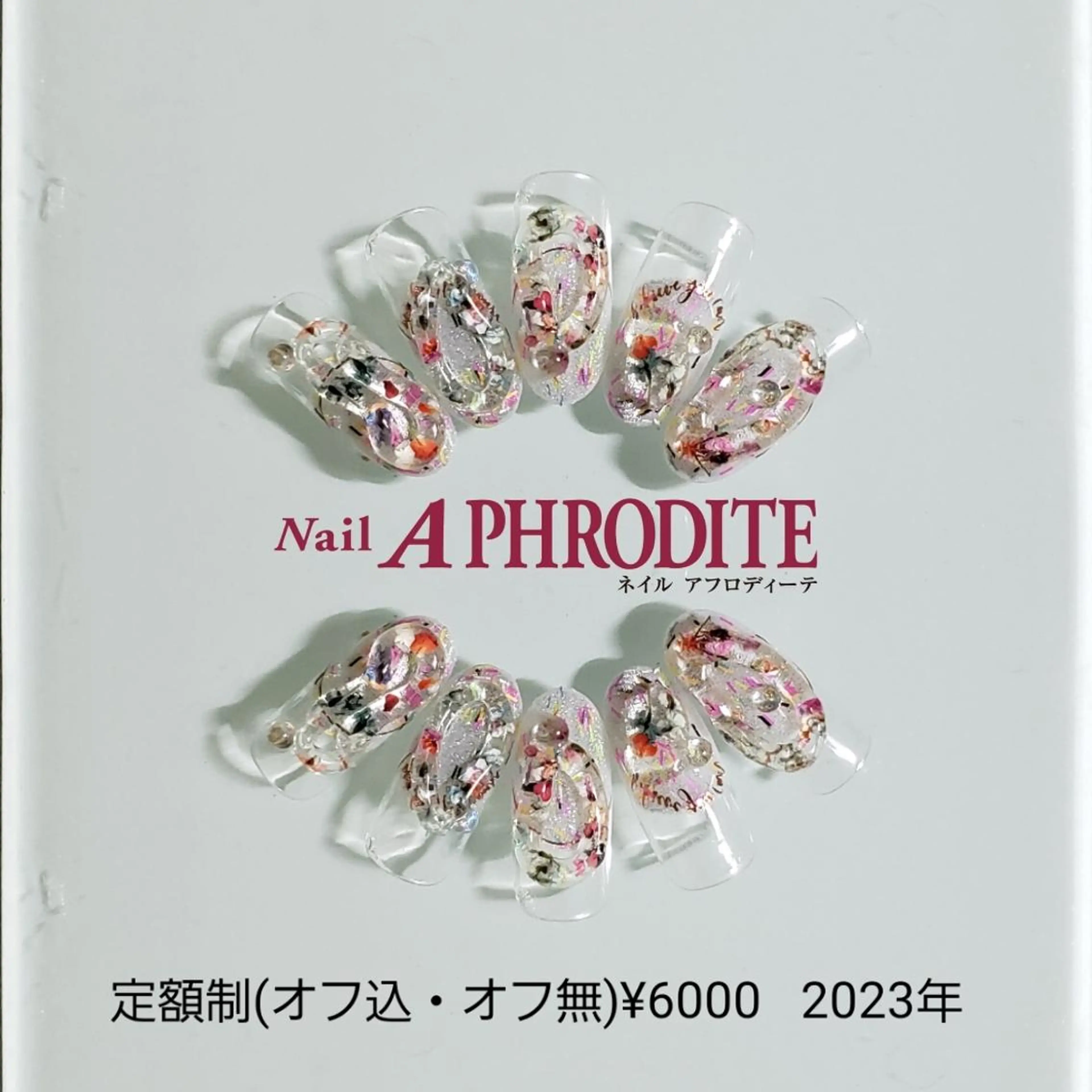 ネイル ジェルネイル ニュアンスネイル ソフトジェル ハンドネイル Nail  Aphroditeのネイルデザイン