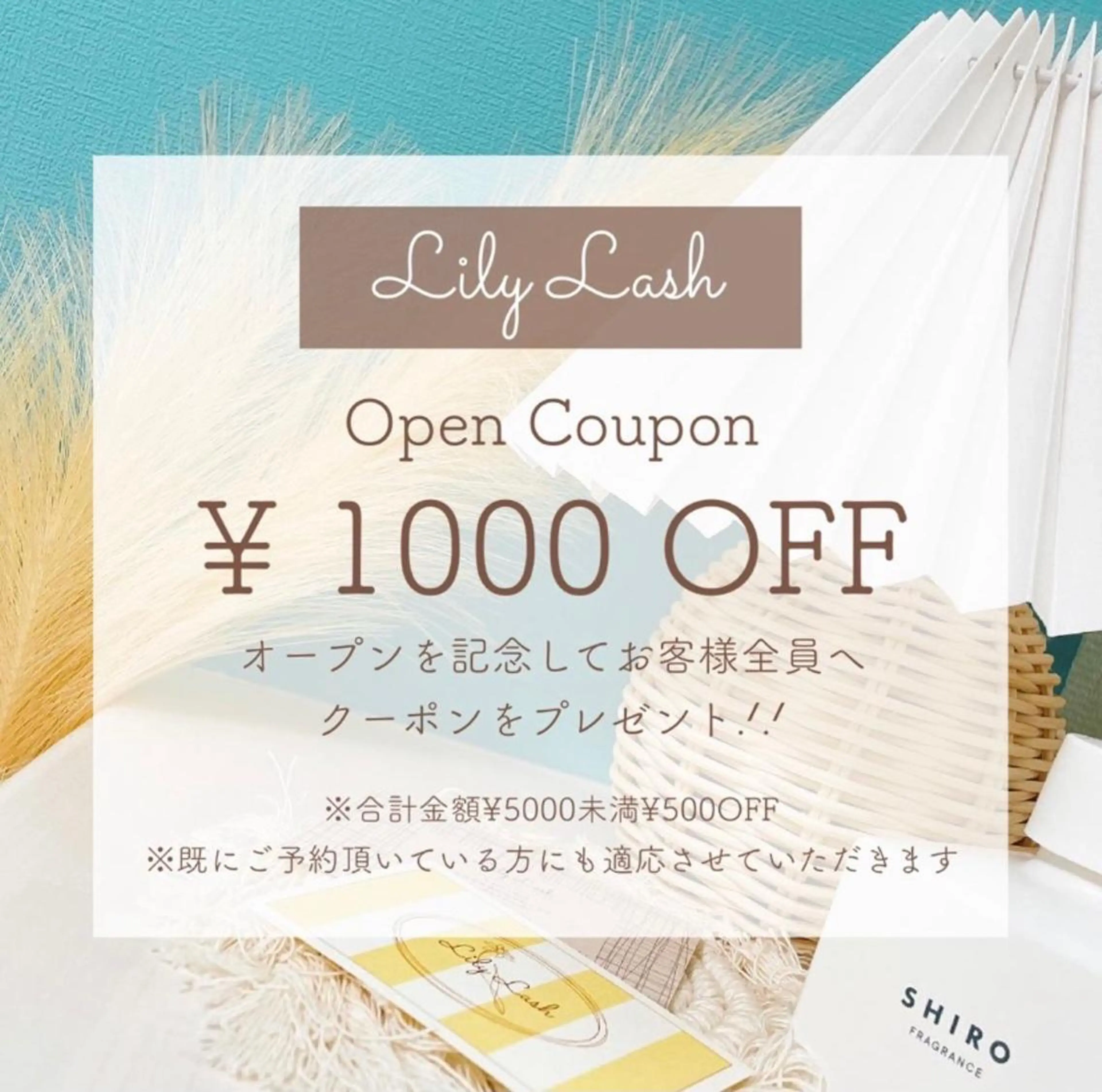 マツエク・マツパ アトリエリリー 浅野のマツエク・マツパデザイン