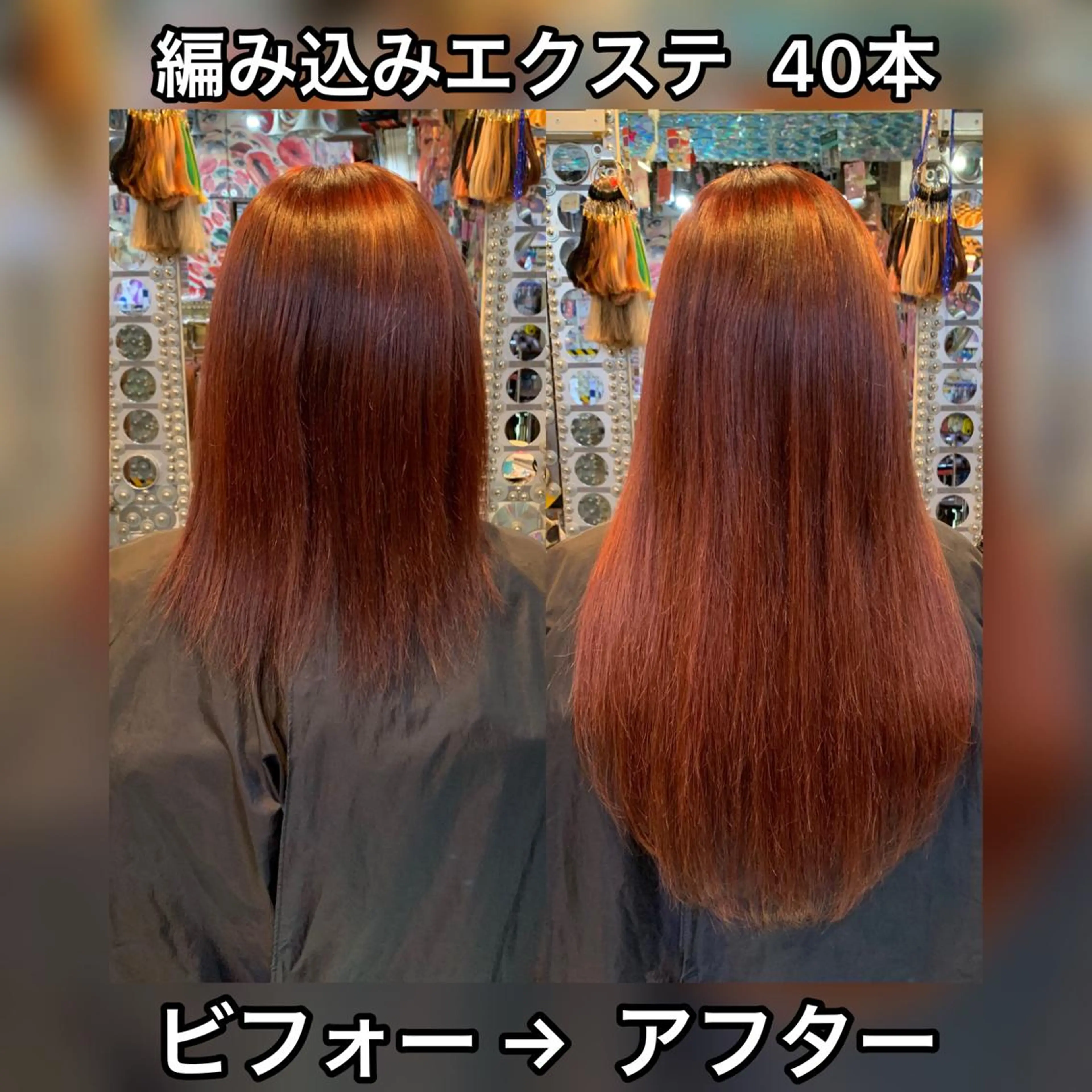 ロング カラー ヘアアレンジ ブラウンカラー ピンクカラー ピンクブラウン エクステ ロング haco+所属・🌈派手髪エクステ ブレイズ🌈ひろとのヘアスタイル