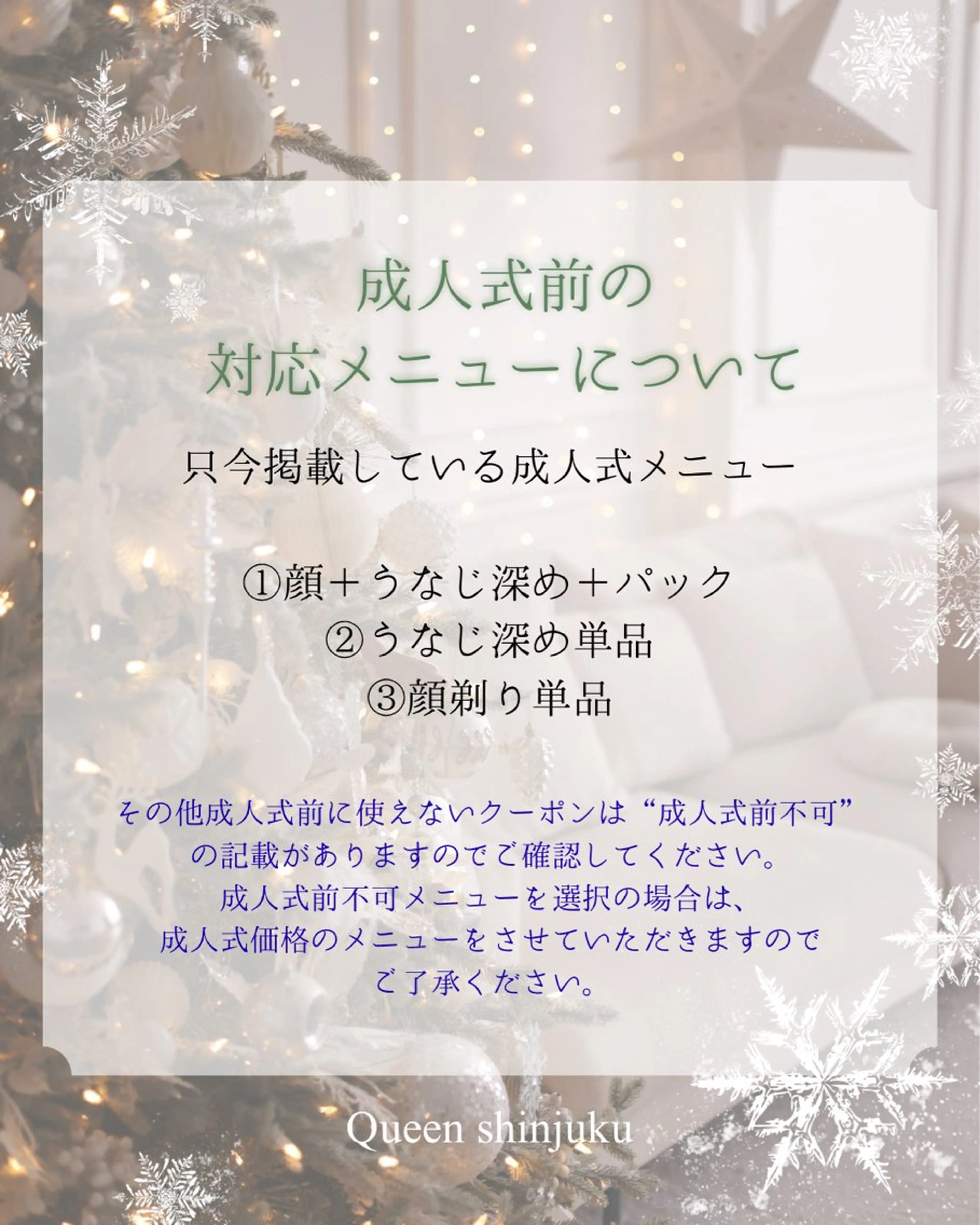 その他 🤍新宿シェービング 店長🤍清水のその他イメージ