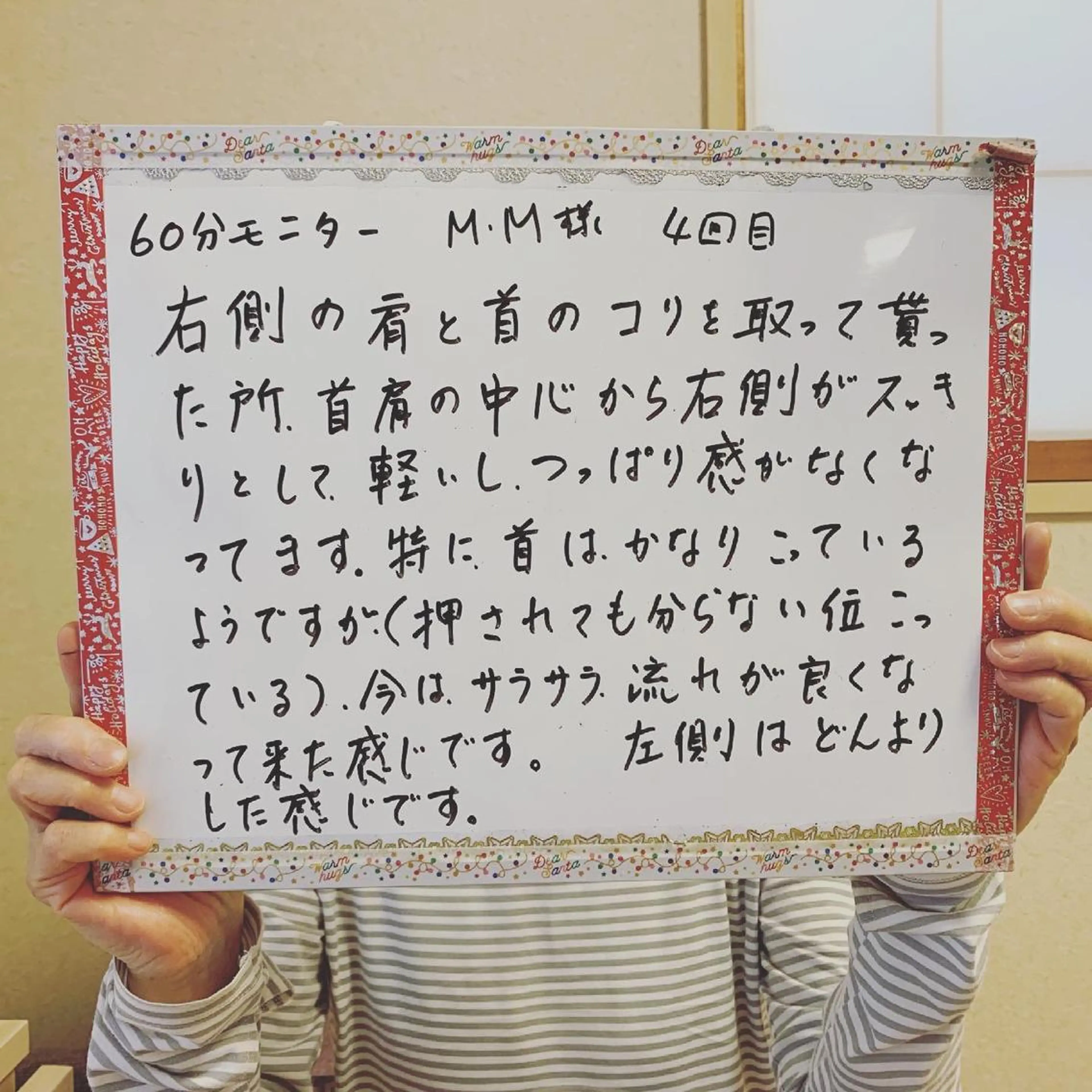 笹川 恵美のエステ・リラクイメージ