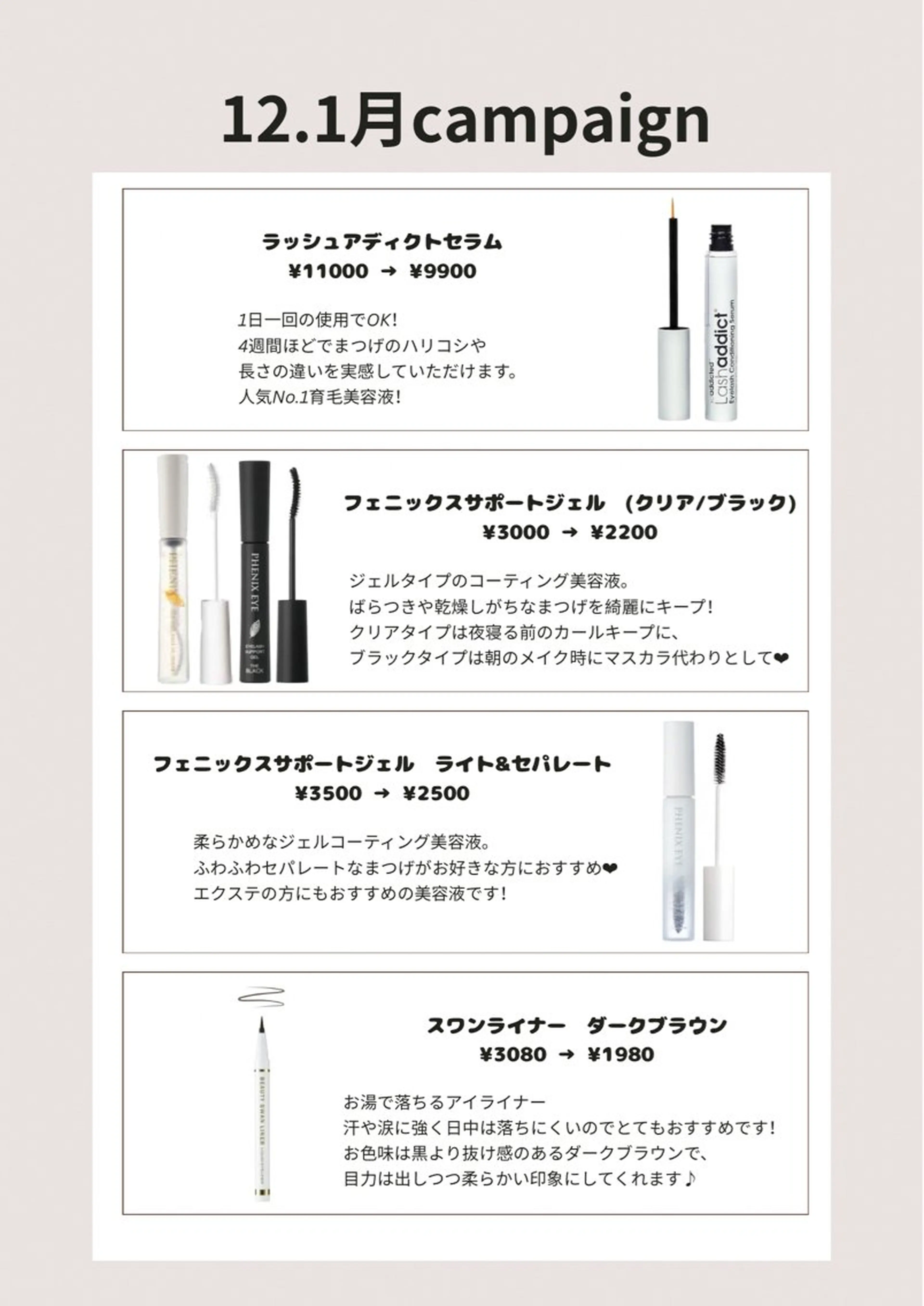 マツエク・マツパ マツパ Kaile. 恵比寿所属・kokubo suzuka 恵比寿のマツエク・マツパデザイン