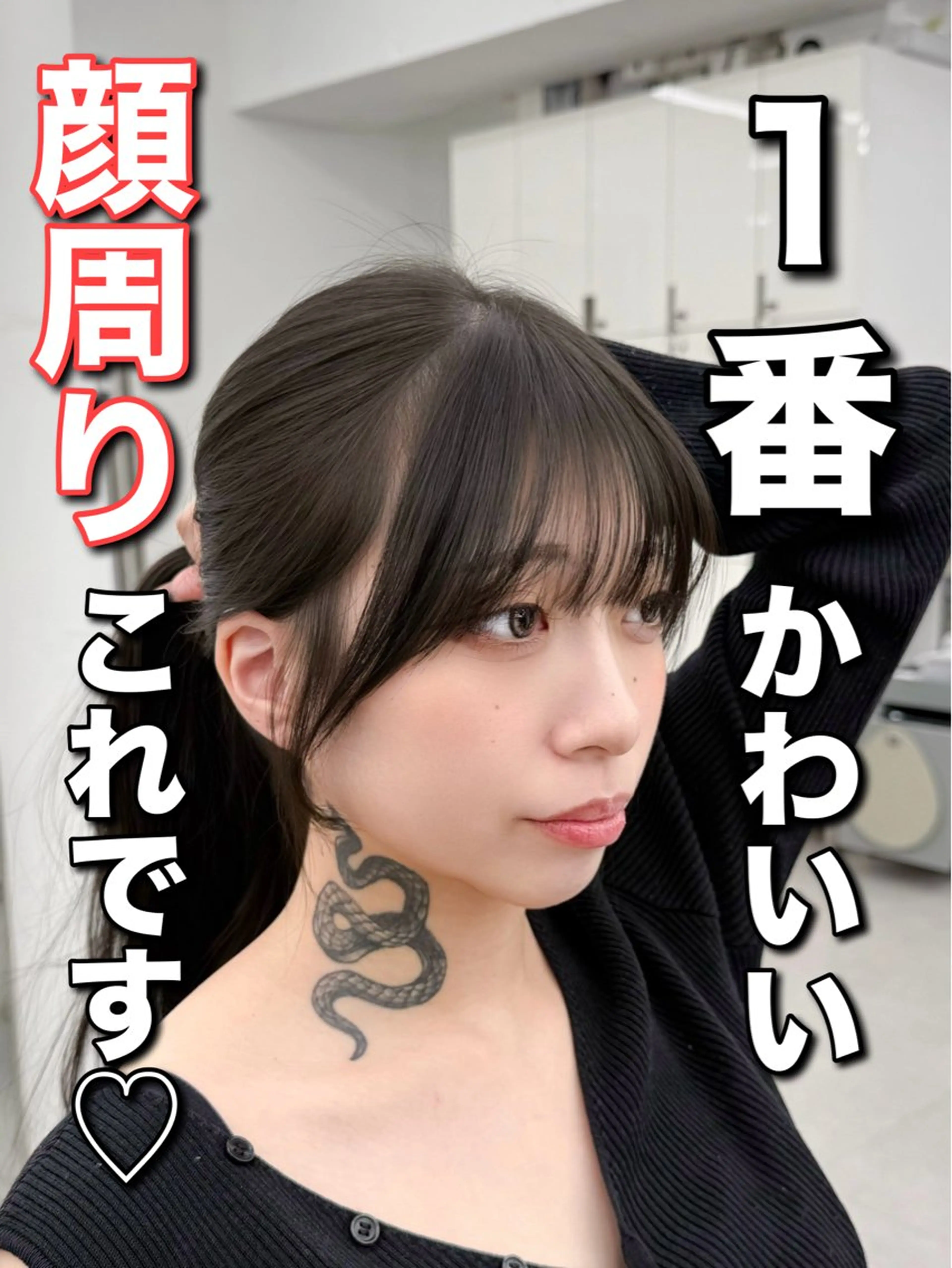 セミロング カット ヘアカラー トリートメント 失敗しない顔まわり× 小顔補正レイヤー難波のヘアスタイル