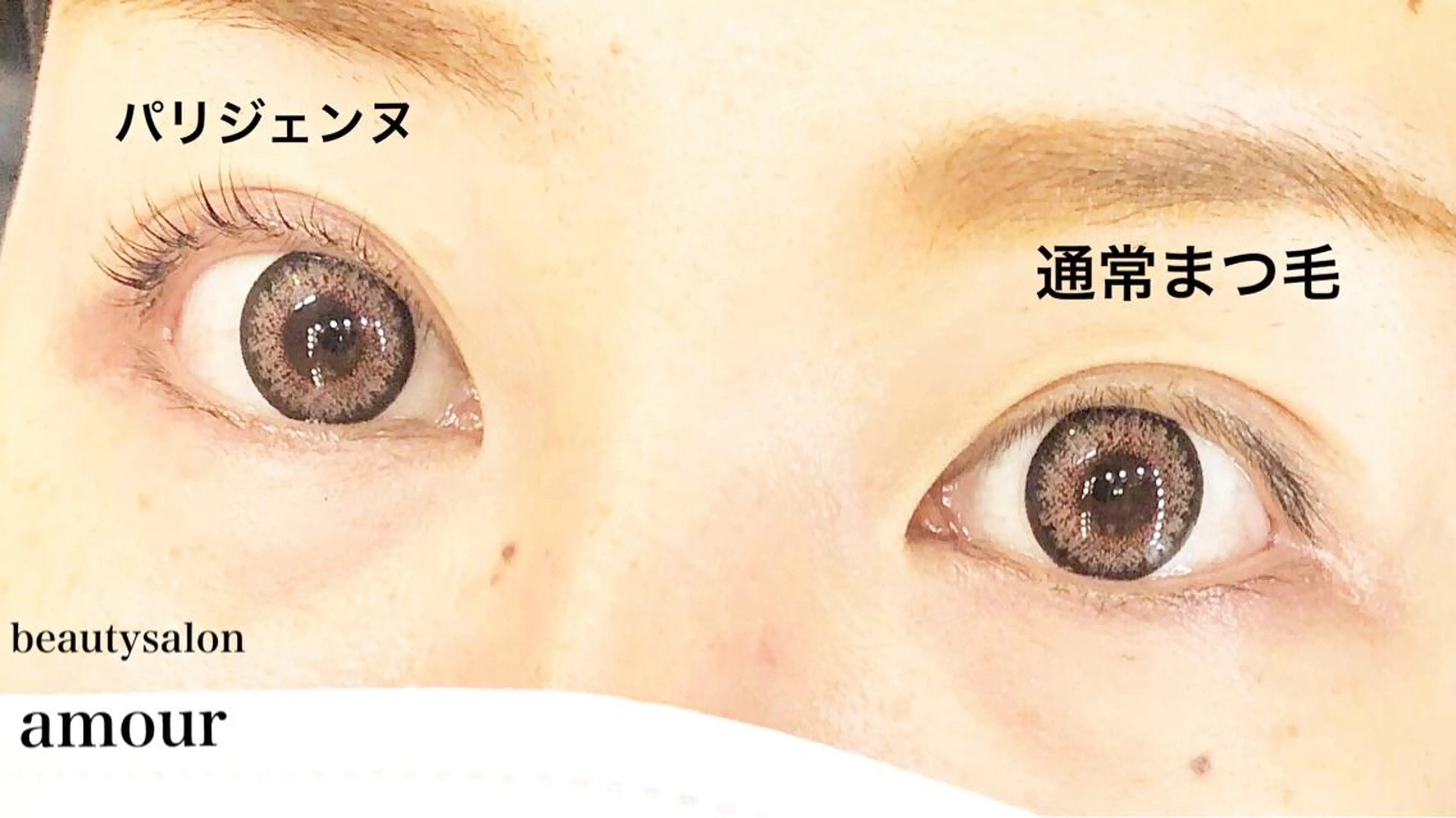 マツエク・マツパ パリジェンヌラッシュリフト amour 平塚所属・amour 平塚店のネイルデザイン