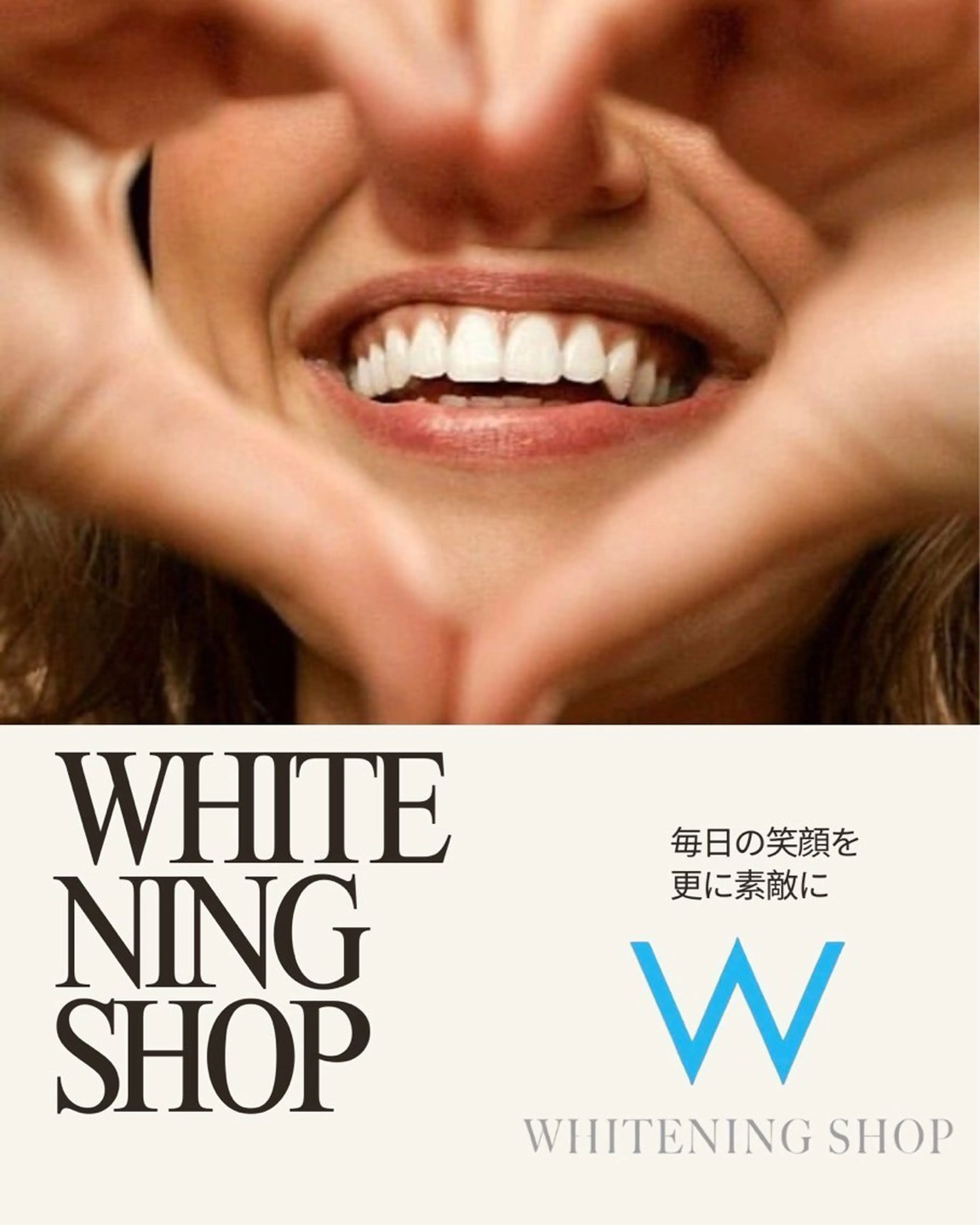 メンズ エステ リラク ホワイトニング ショップ川越店のエステ・リラクイメージ