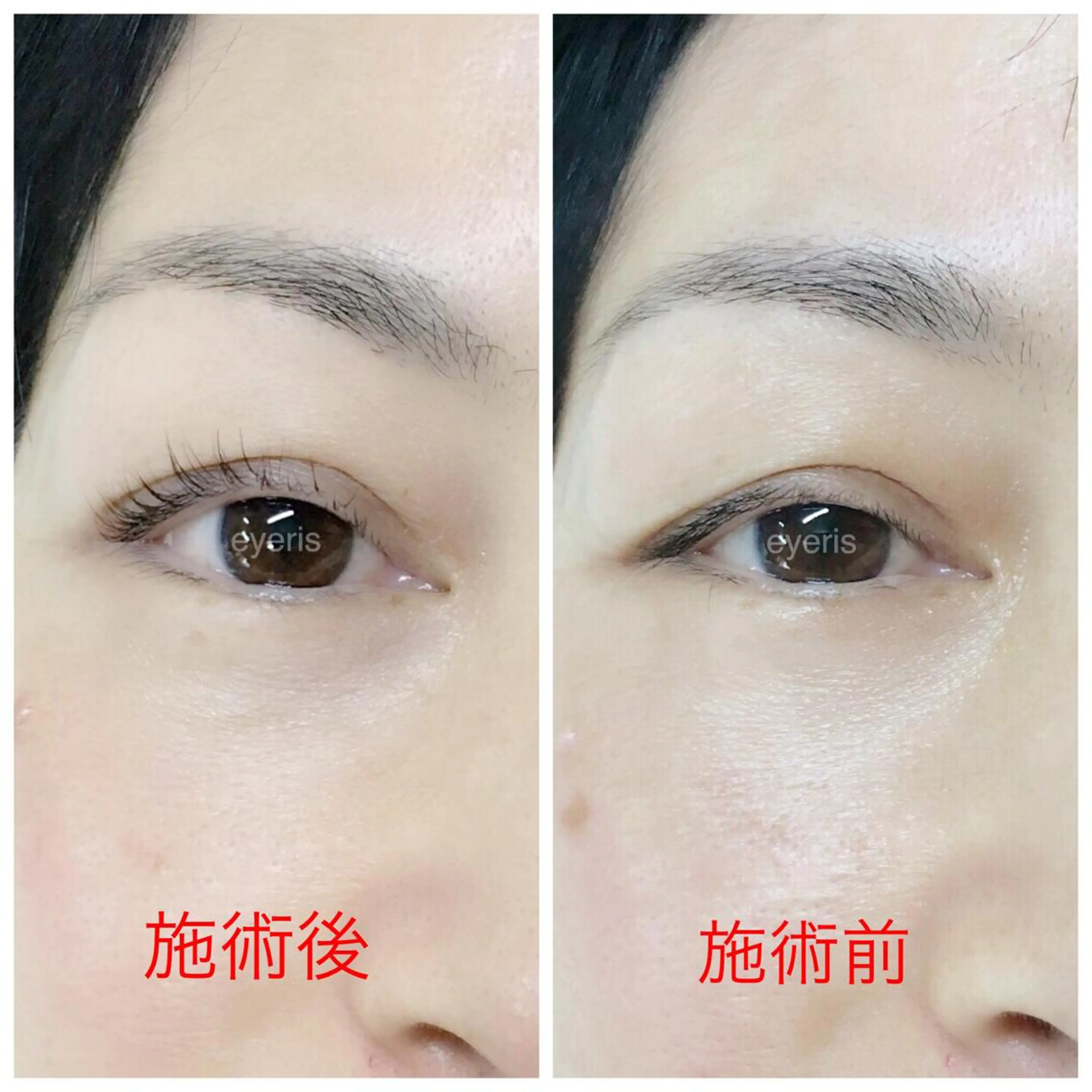 マツエク・マツパ まつげサロン eyerisのマツエク・マツパデザイン