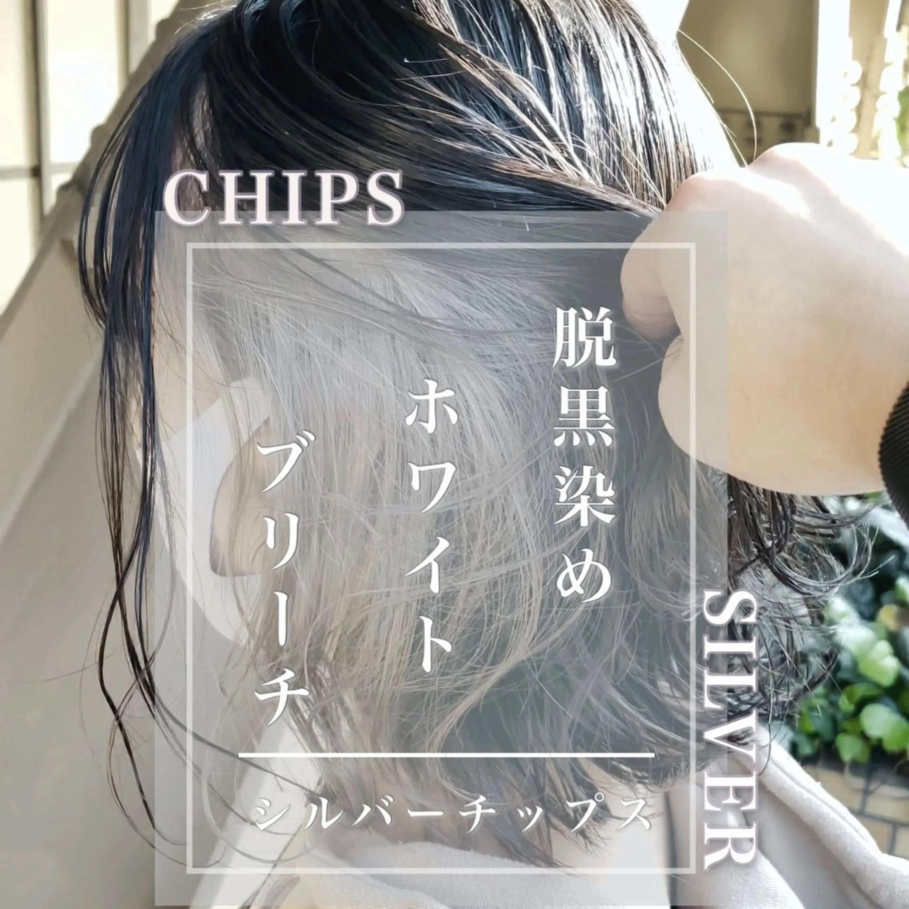 ショート カラー 学割 悟 韓国風艶髪縮毛矯正のヘアスタイル