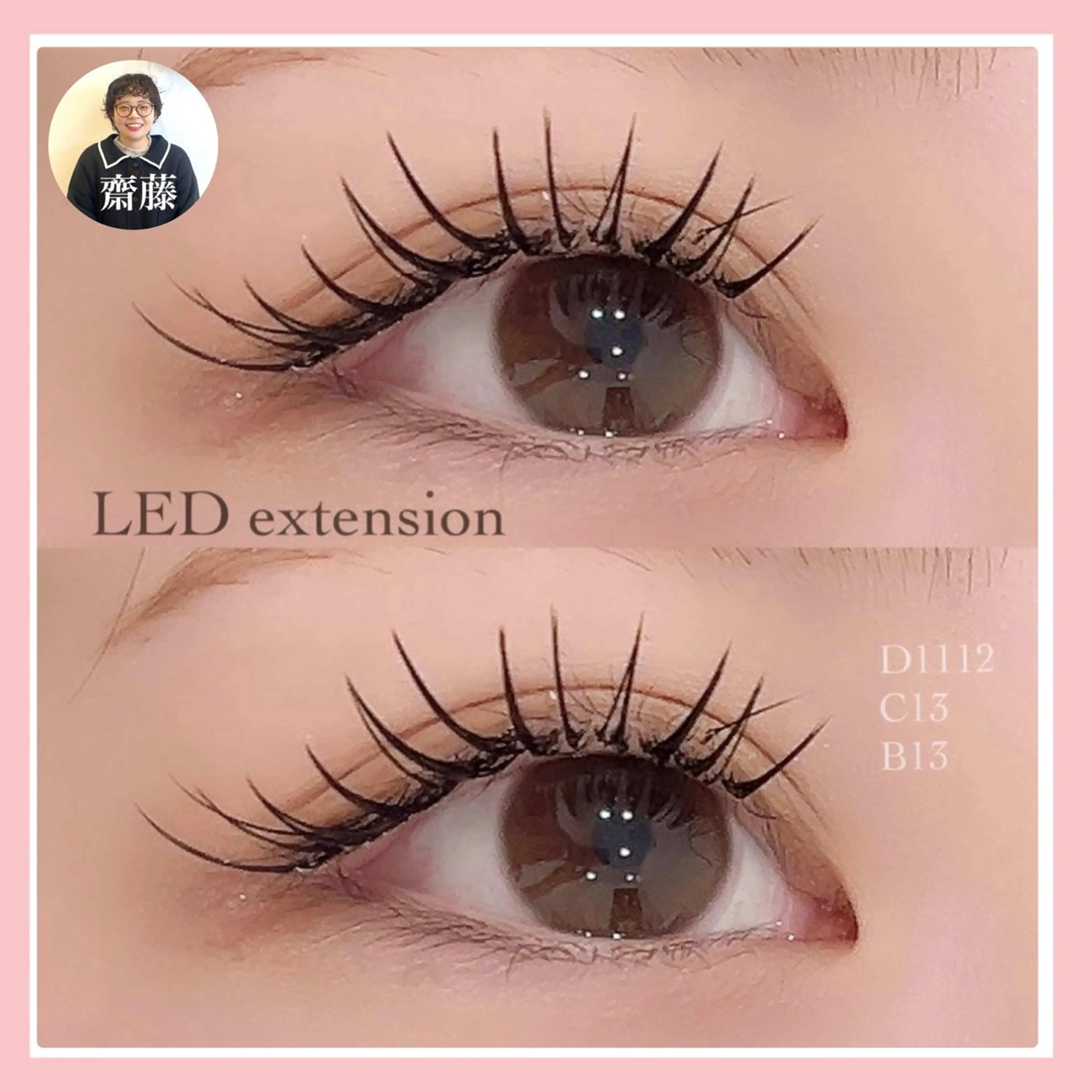 🍑2回目以降の方はこちらから/LEDまつげエクステ/フラットラッシュ/上80本🪡/オフ・アイシャンプー込み/の写真