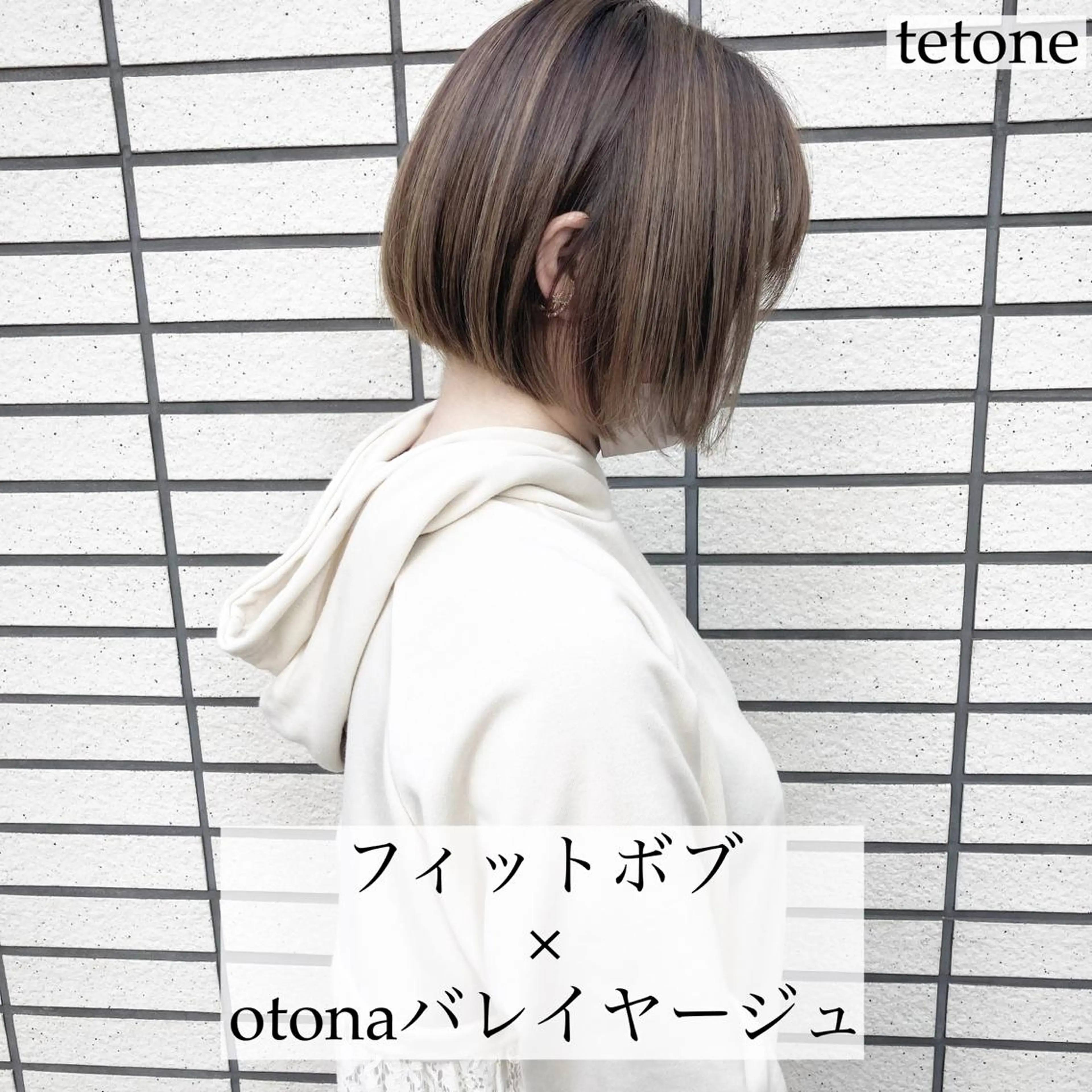 ショート カラー バレイヤージュ レイヤーカット テトネ タカシのヘアスタイル