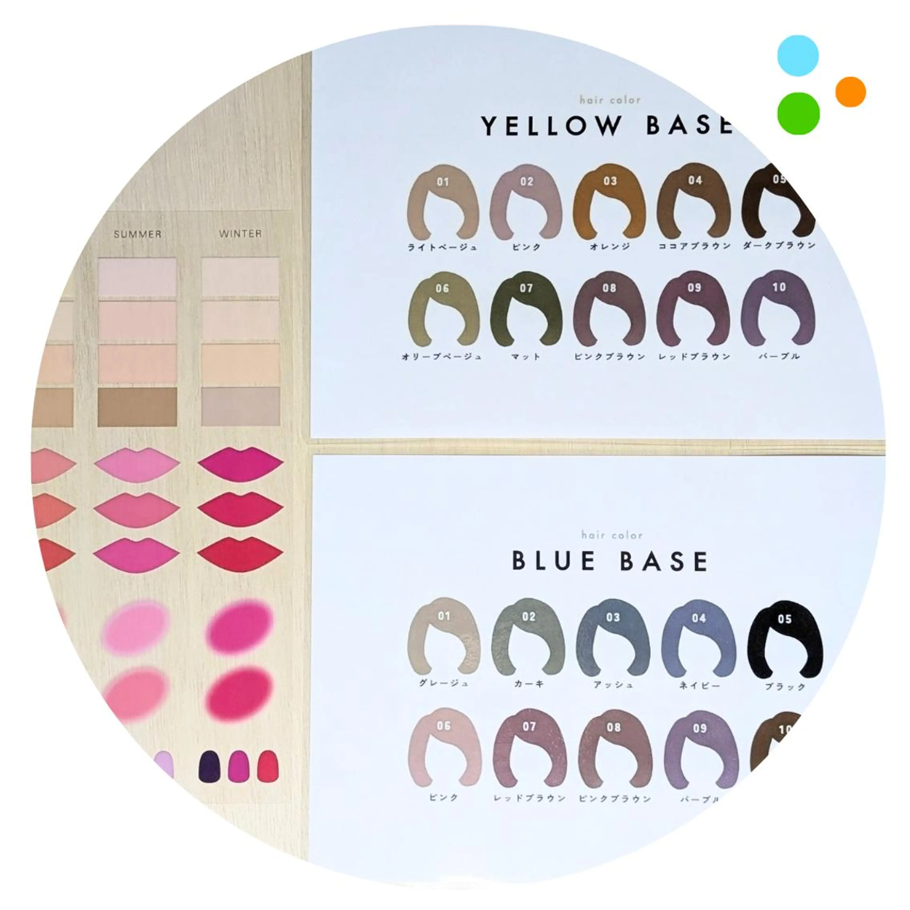 パーソナルカラー診断 キレイファクトリー 赤羽/赤羽岩淵のその他イメージ