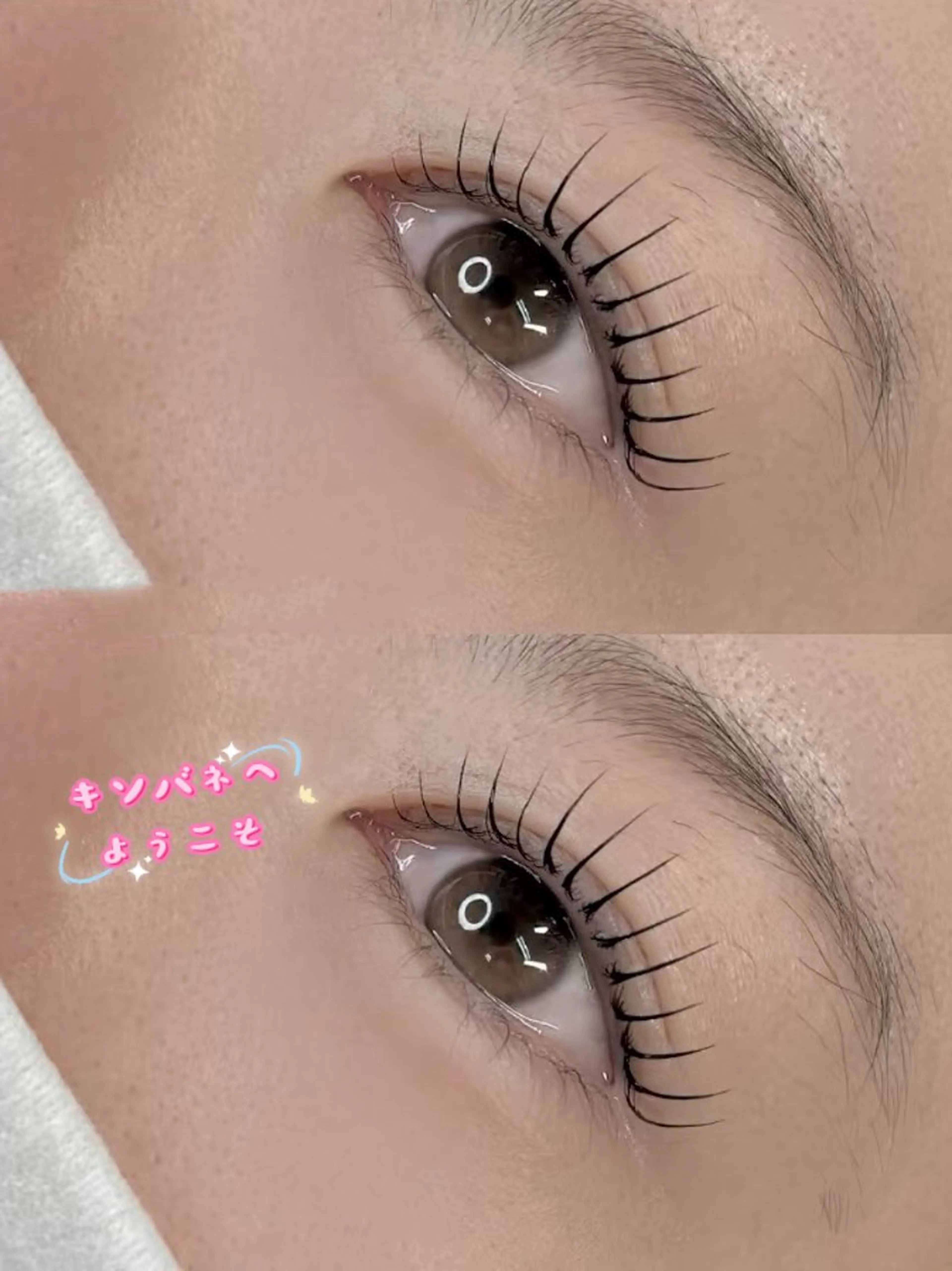 マツエク・マツパ 韓国風マツエク パリジェンヌラッシュリフト まつげパーマ 下まつげエクステ 一重×まつ毛パーマ マツパ キンバネ・サロン 高田馬場店のマツエク・マツパデザイン