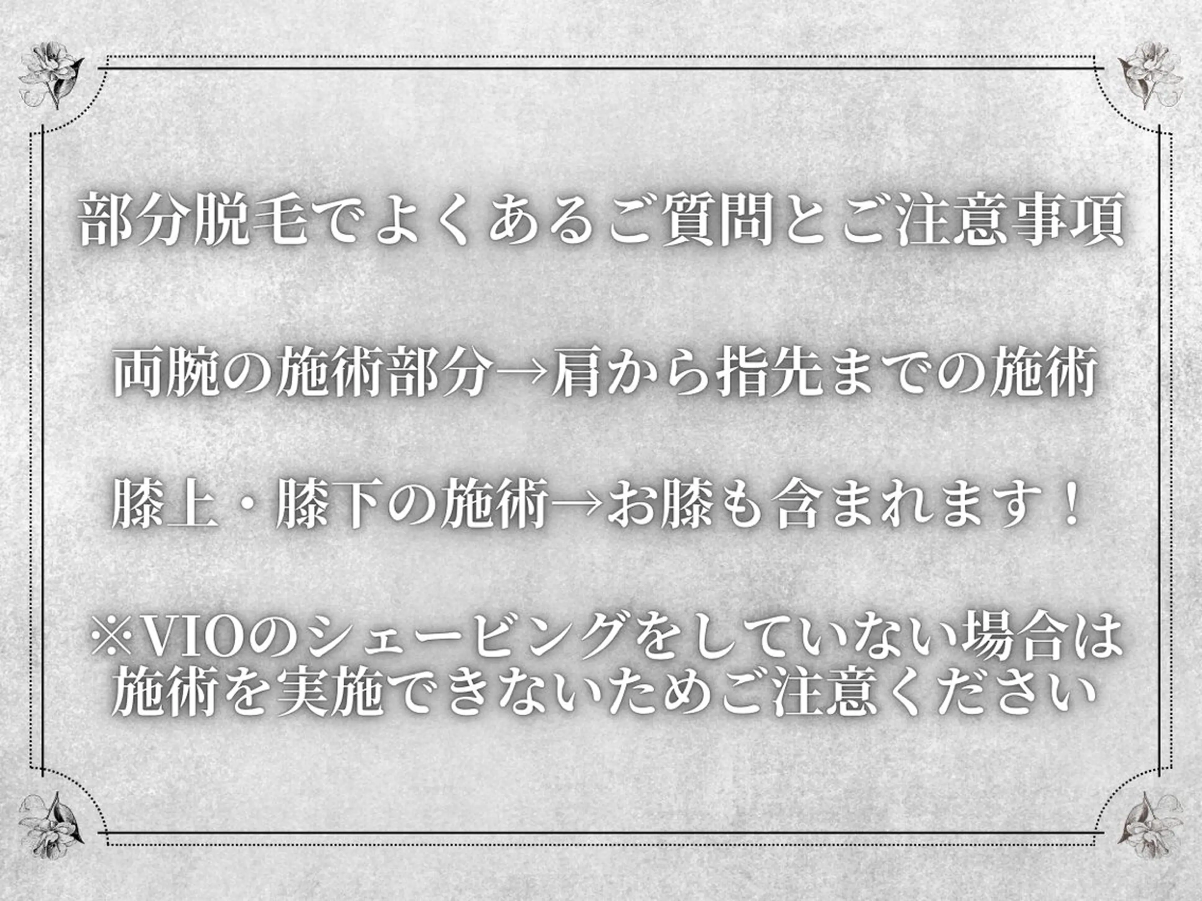 Lino by MIRA/Yuinaのエステ・リラクイメージ