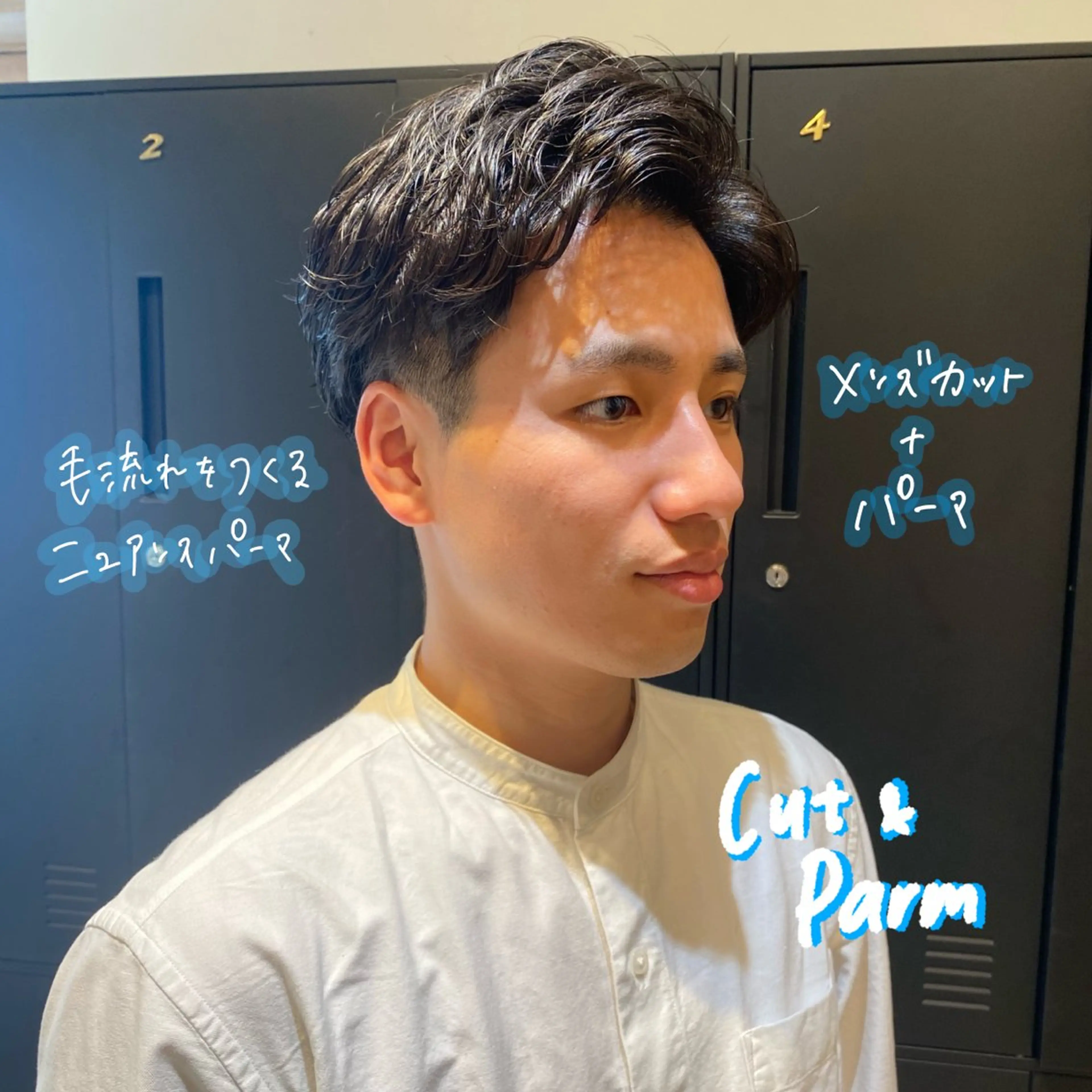 パーマ メンズ カット パーマ 暖色艶color / ボブ🦩Rioのヘアスタイル