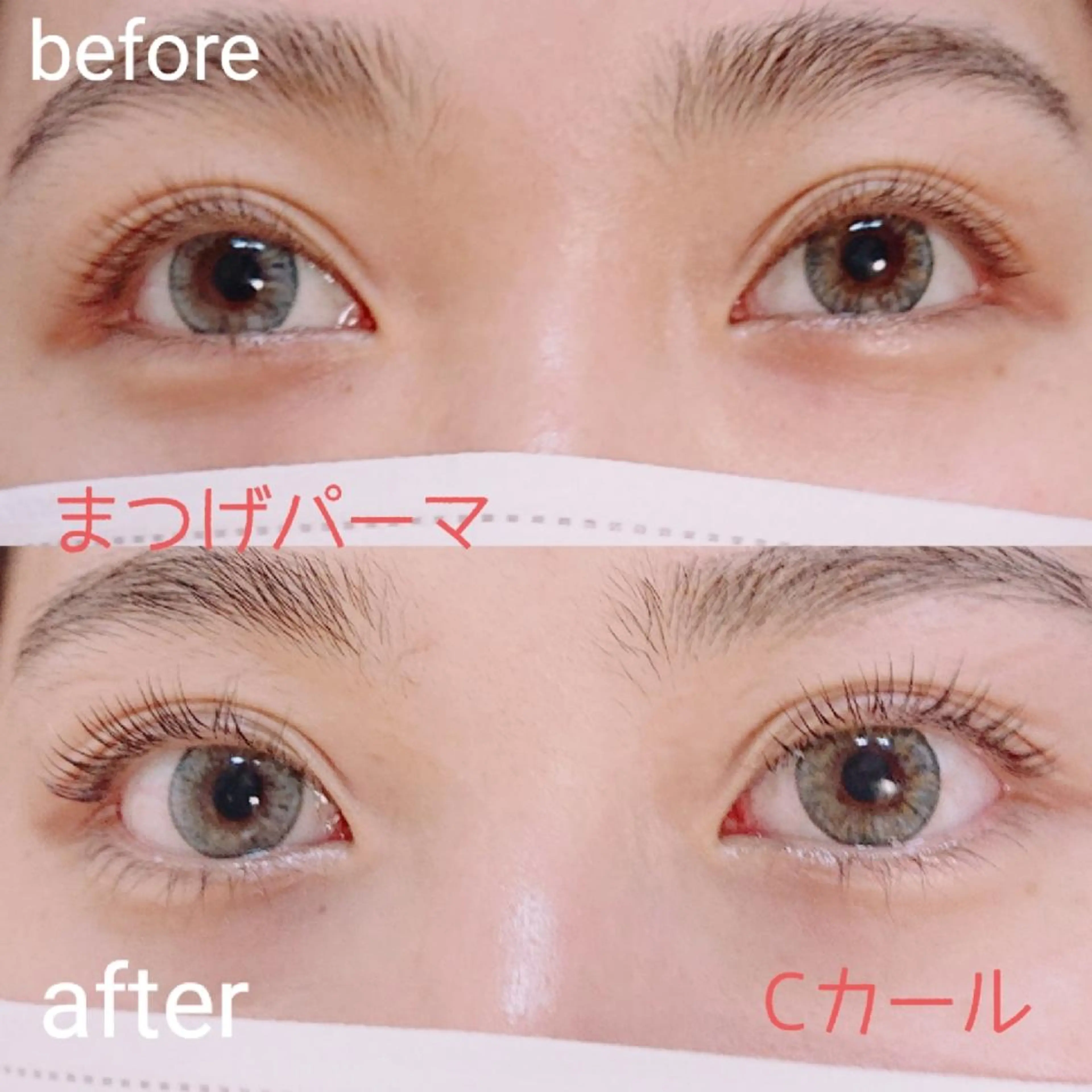 マツエク・マツパ まつげパーマ AZURE eyelash＆eyebrow所属・AZURE アジュールのマツエク・マツパデザイン