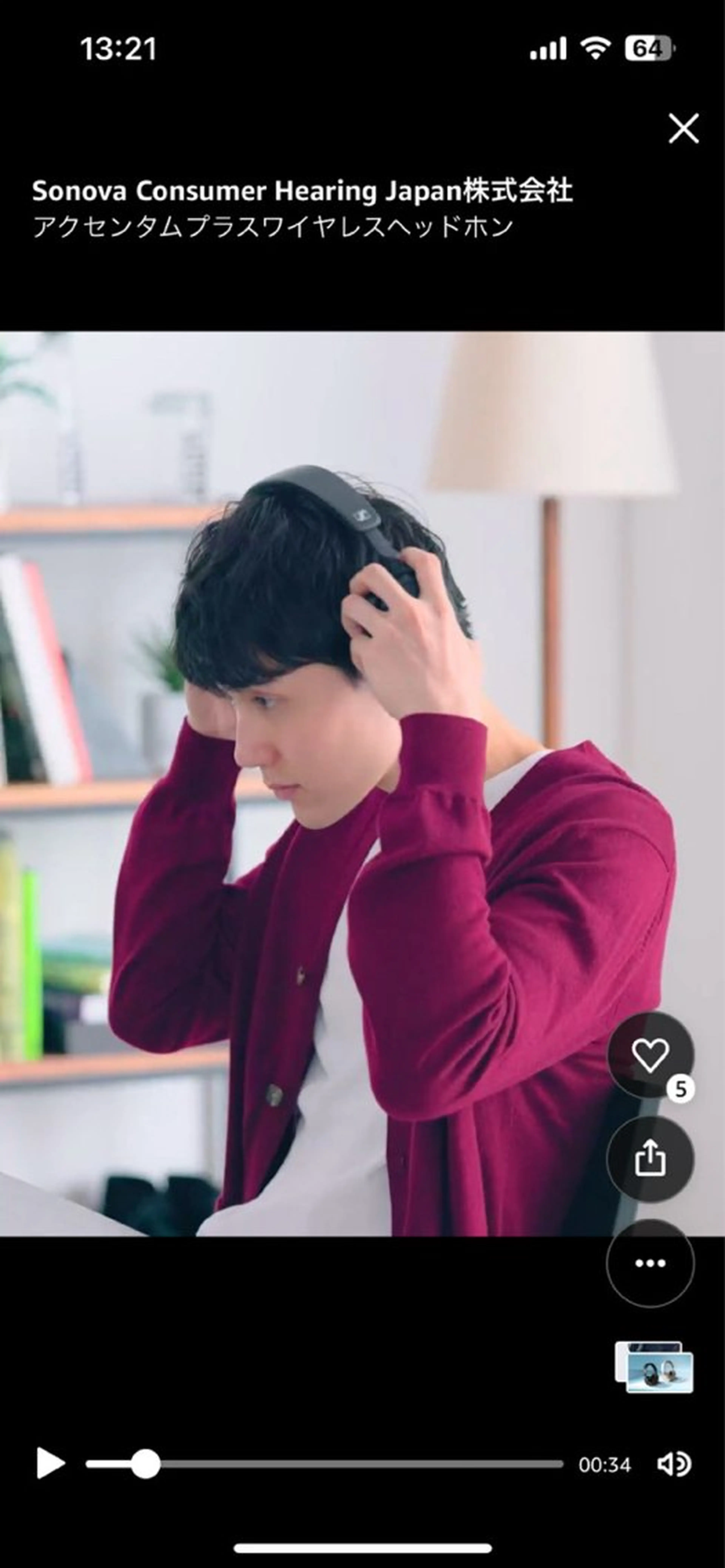 メンズ 5:8所属・吉祥寺【髪質改善カラ ー/ブリーチ】藤井のヘアスタイル