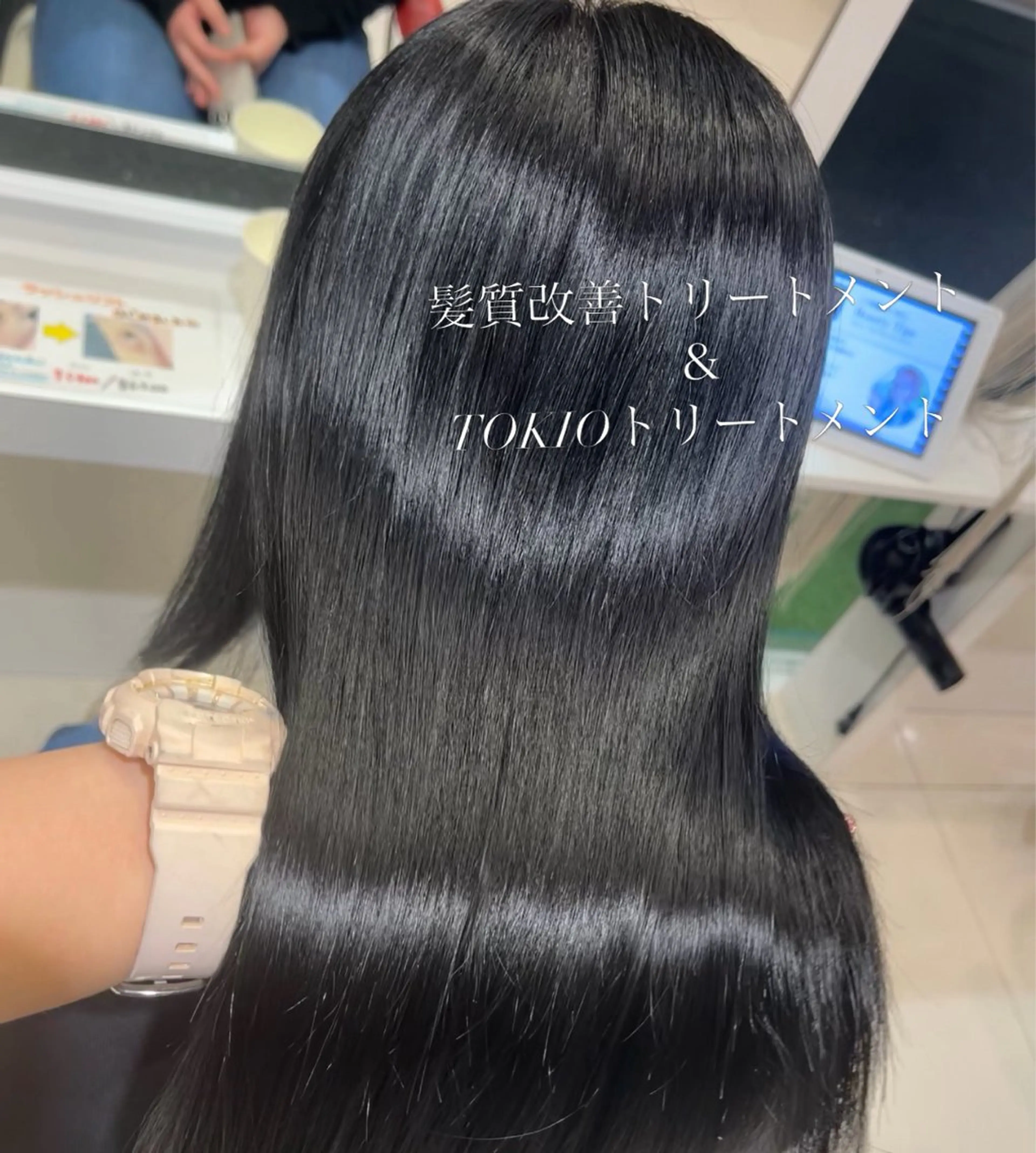 ロング トリートメント ランソ成田所属・ランソ成田 Ueharaのヘアスタイル