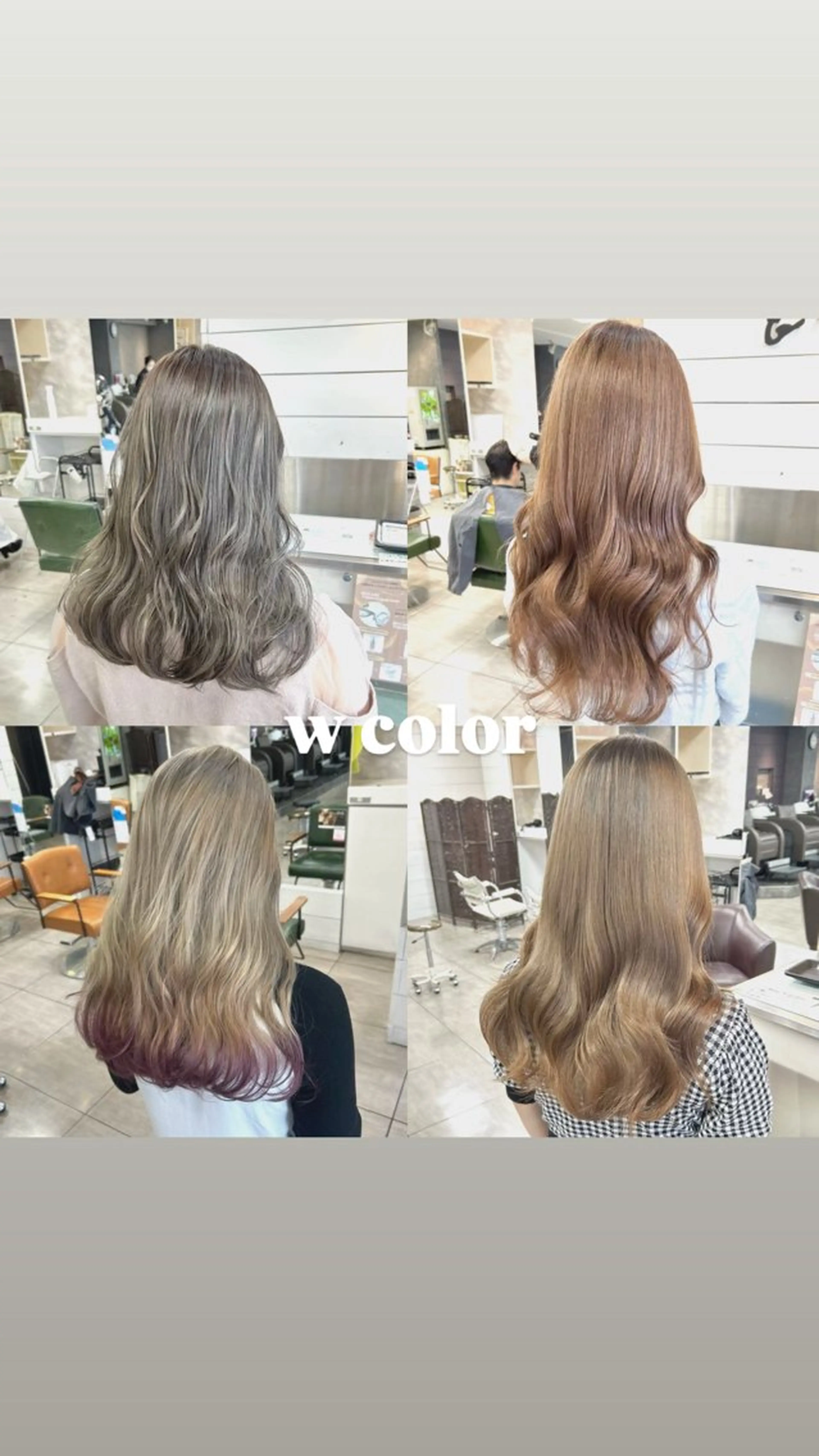 ロング カラー ダブルカラー ヘアカラー 🎀艶カラー🎀 よしいあまねのヘアスタイル