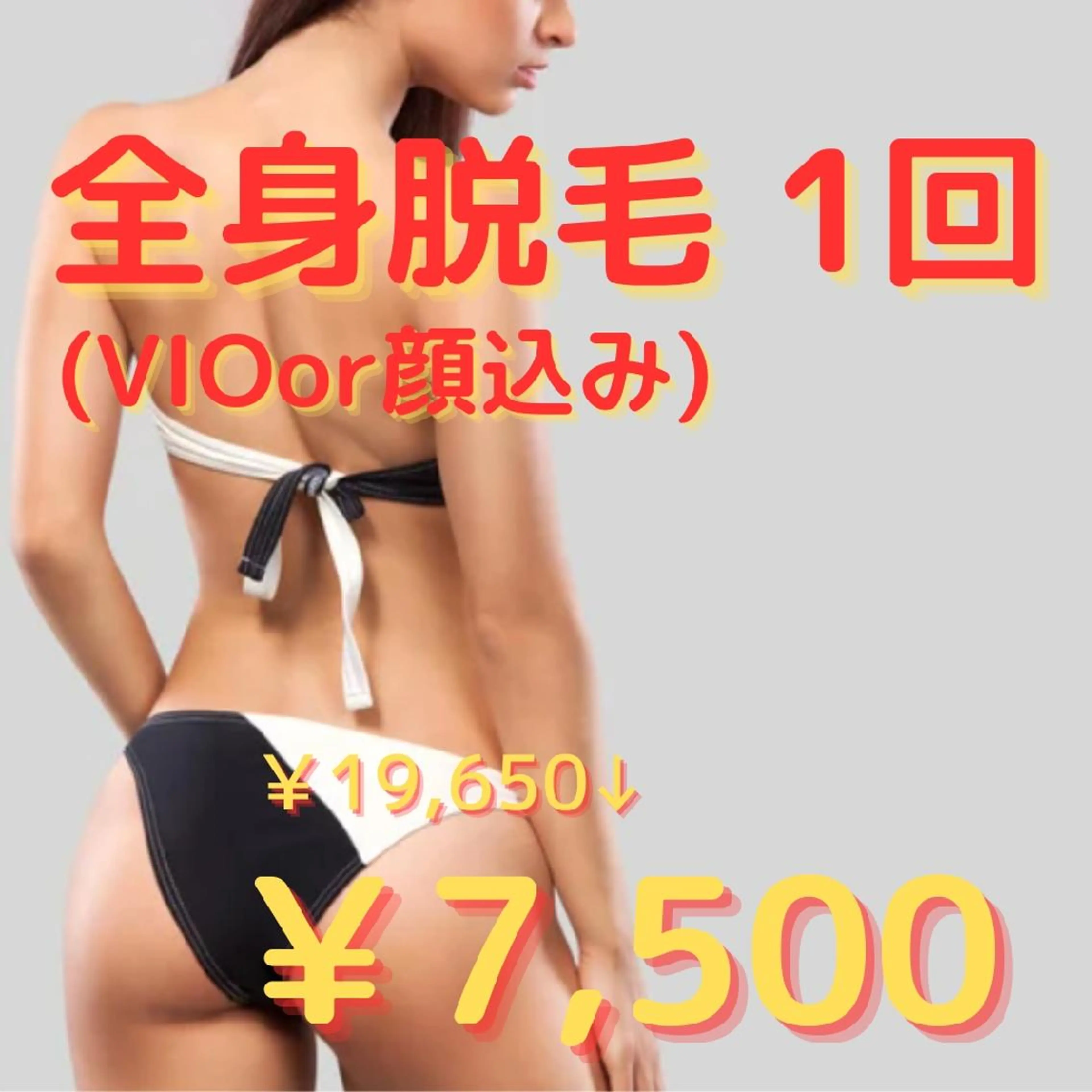 女性専用脱毛 サロンvivio.のエステ・リラクイメージ