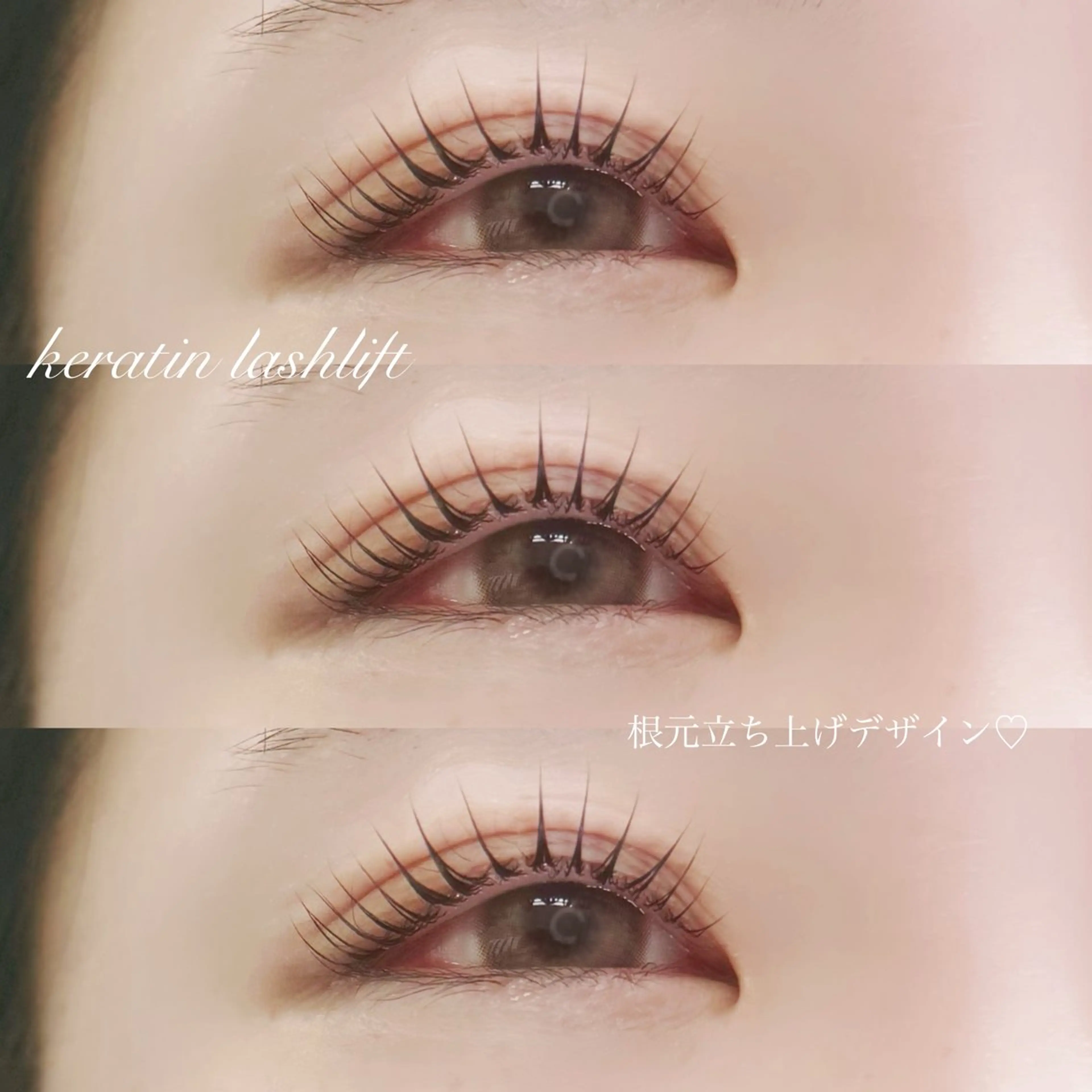 マツエク・マツパ ケラチンラッシュリフト まつげパーマ & アイブロウ専門店 MELT所属・MELT 水戸 赤上のマツエク・マツパデザイン