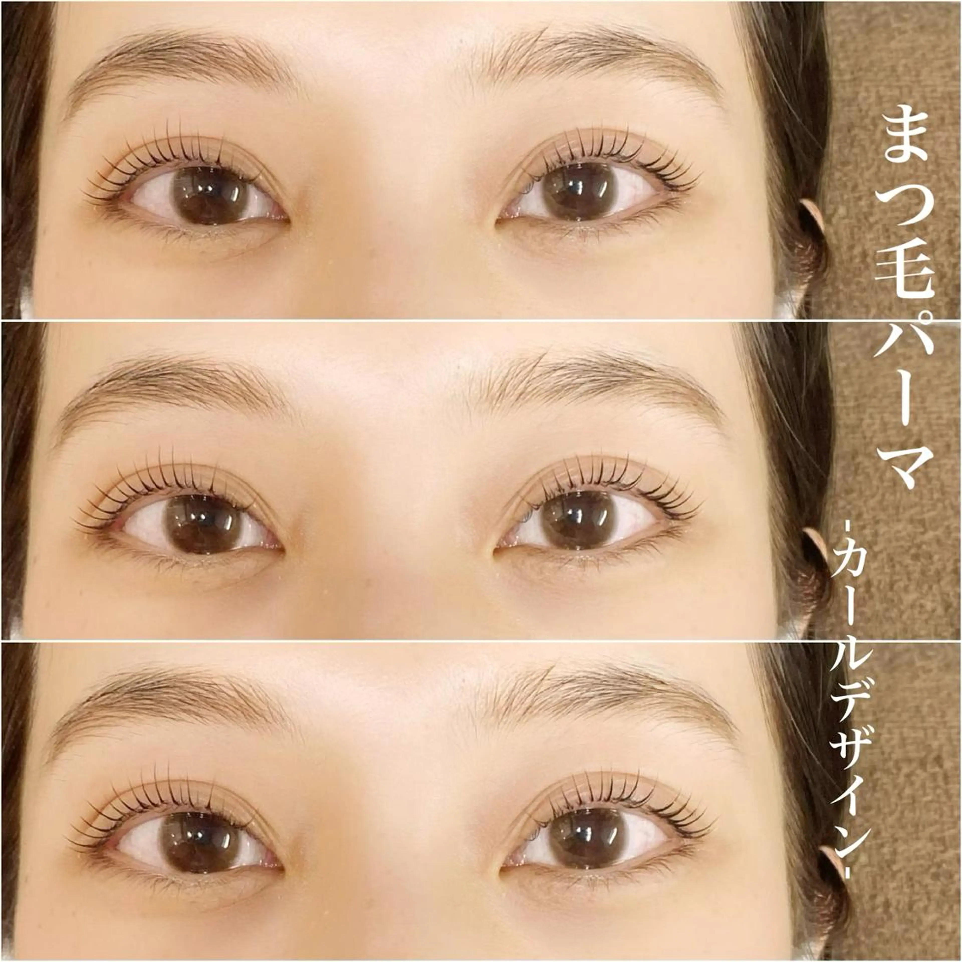 マツエク・マツパ 一重×まつ毛パーマ Crevia Hiroeのマツエク・マツパデザイン