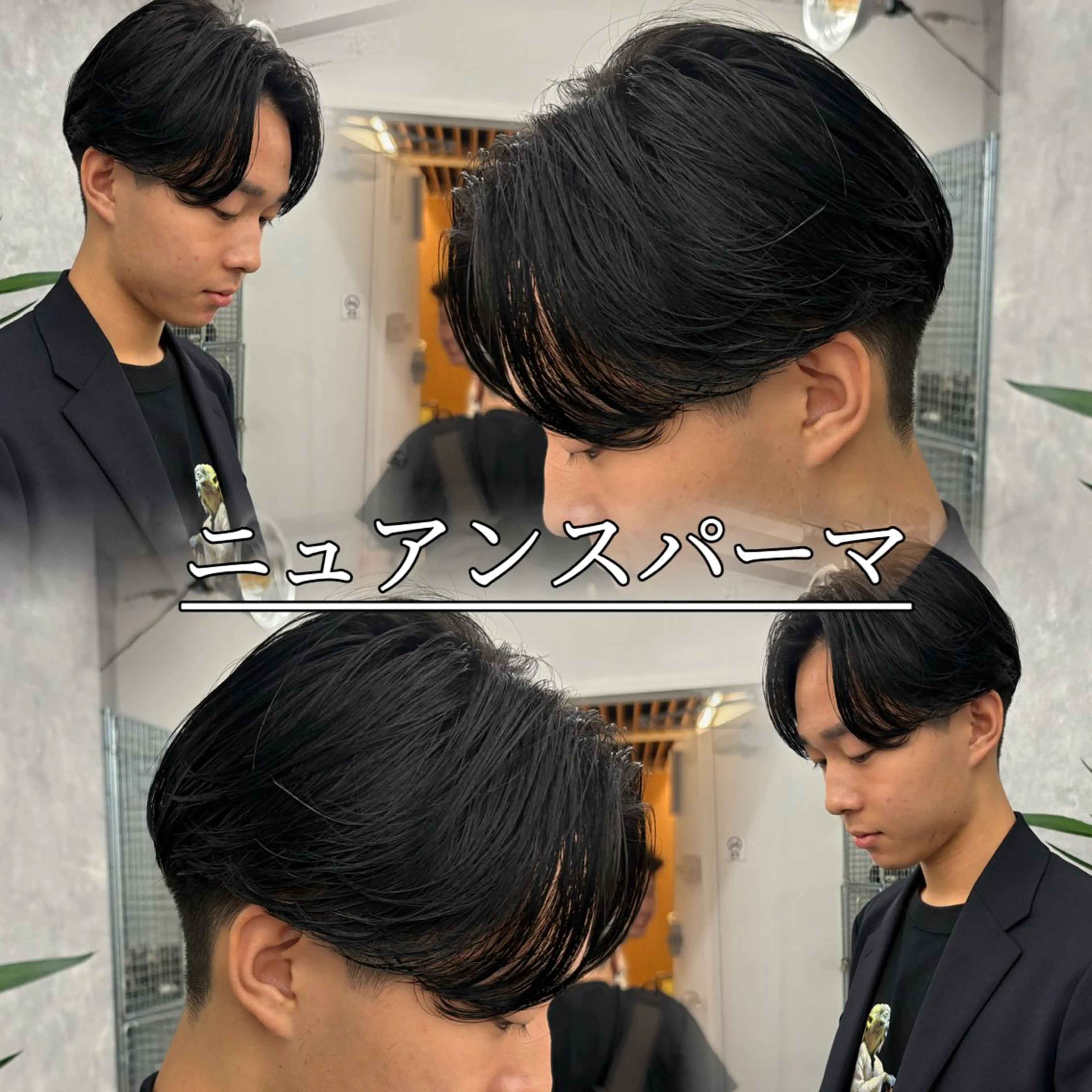 パーマ メンズ メンズパーマ ニュアンスパーマ 💋ホワイトメッシュ /パーマ/メンズ💋のヘアスタイル