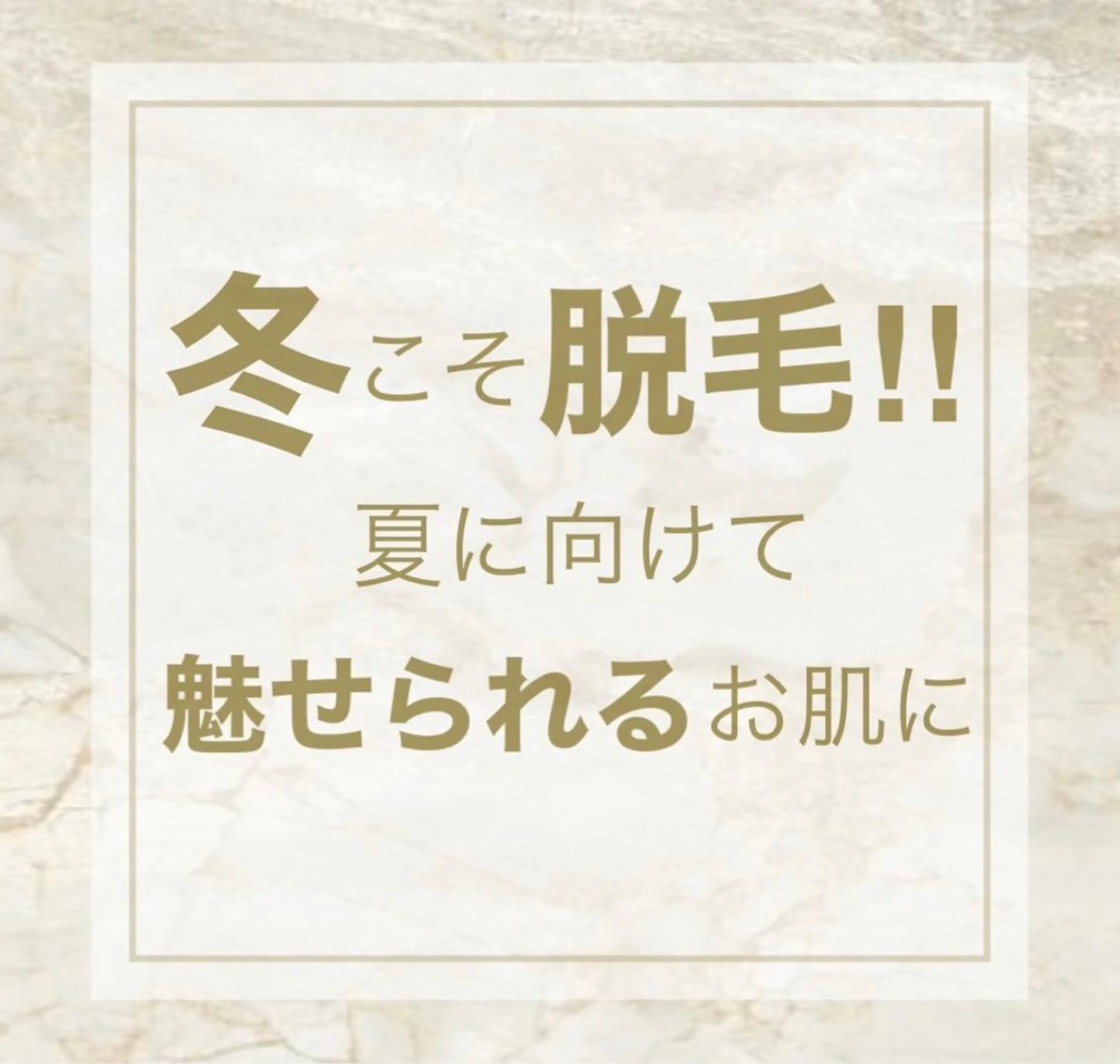 esperanza エスペランサのエステ・リラクイメージ