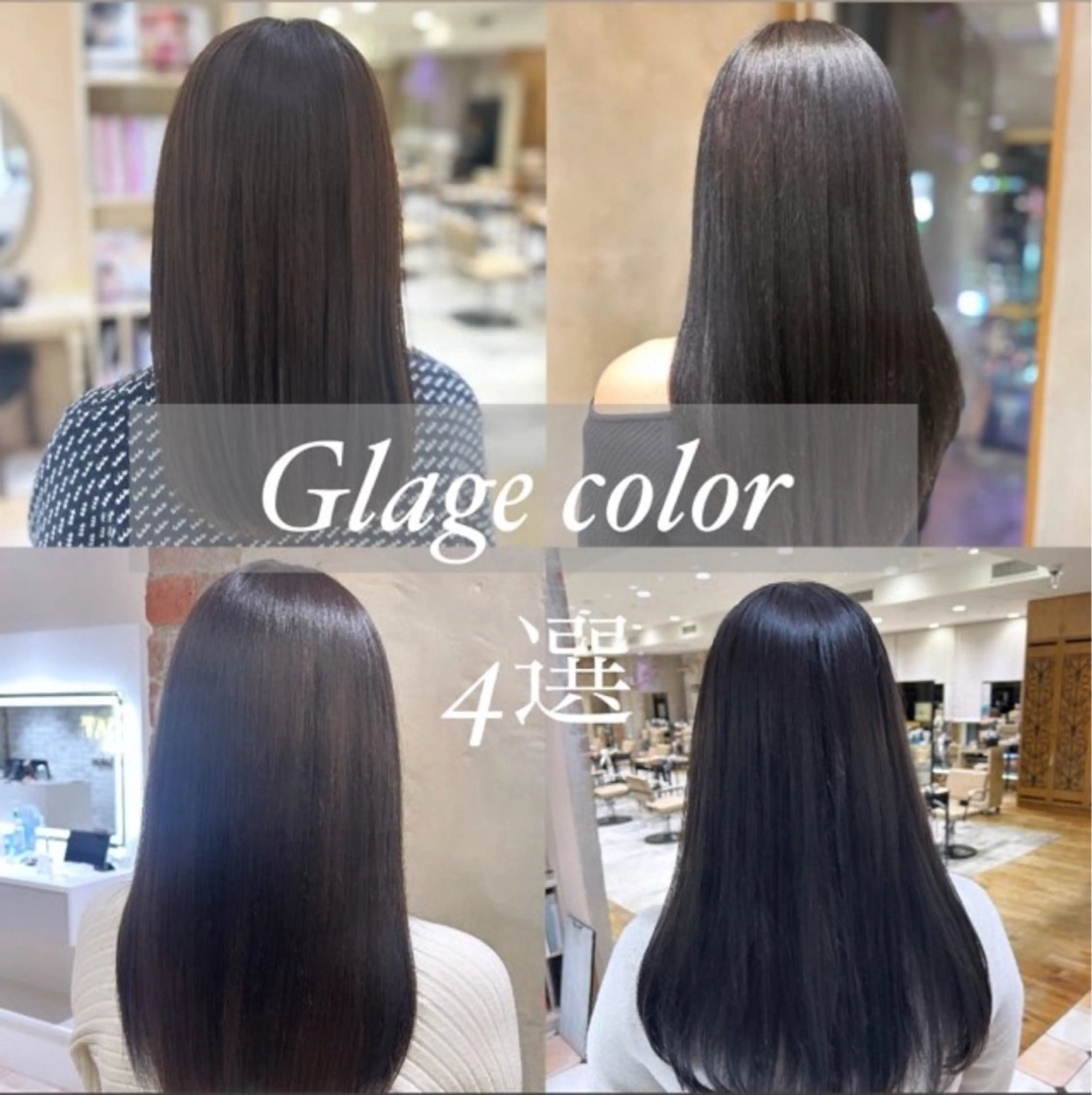 セミロング カラー セミロングパーマ ベージュカラー ブラウンカラー ブラウンベージュ グレージュ 新宿透明感カラー 髪質改善/吉川怜奈のヘアスタイル