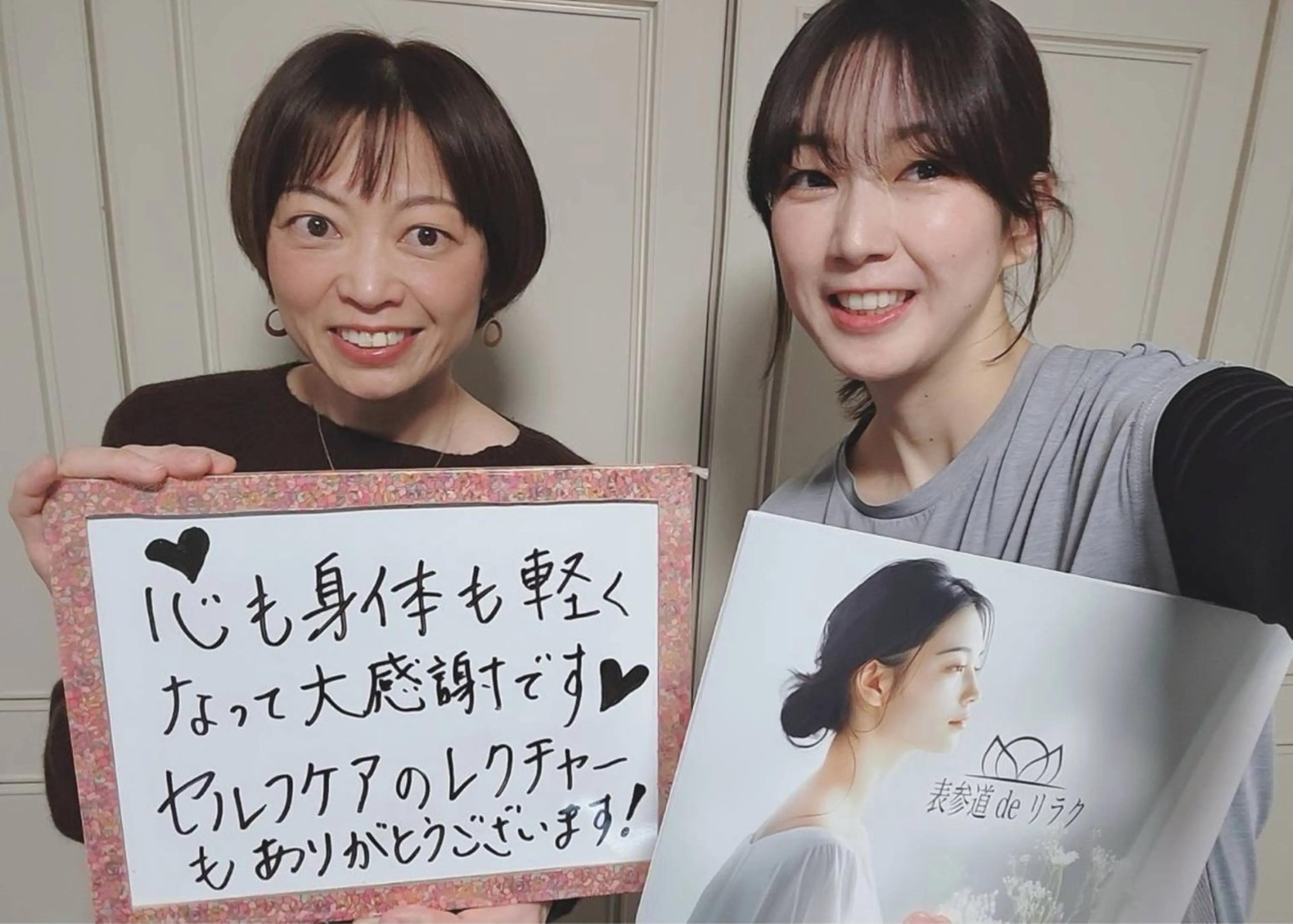 その他 表参道deりらく 深層筋もみほぐし店のエステ・リラクイメージ