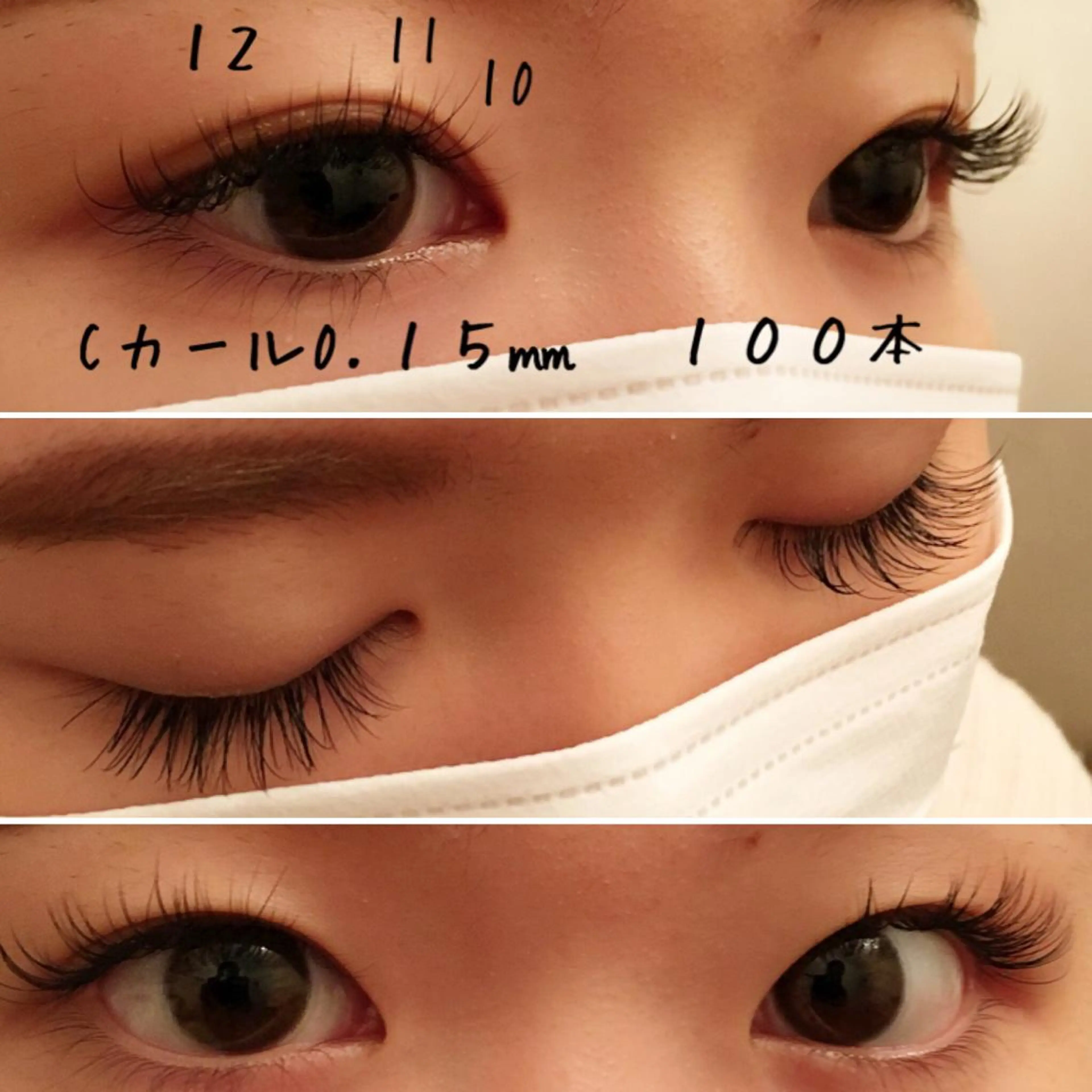 マツエク・マツパ マツエク プライベートサロン Be&【ビアンド】のマツエク・マツパデザイン