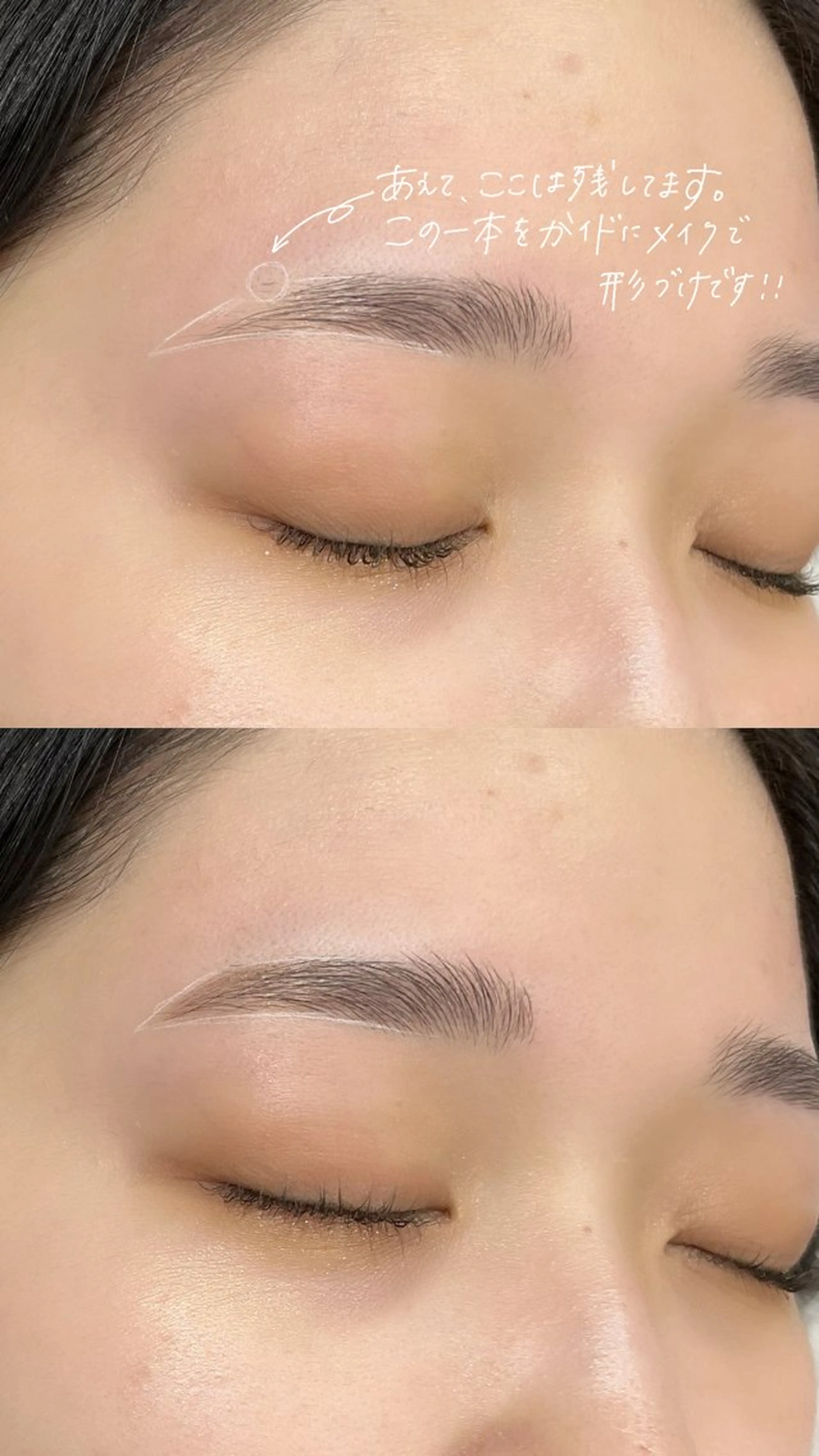アイブロウ ワックス脱毛 眉カット その他(アイブロウ) SO-eye所属・𝗦𝗢 -スオ- HAZUKIの眉毛・アイブロウイメージ