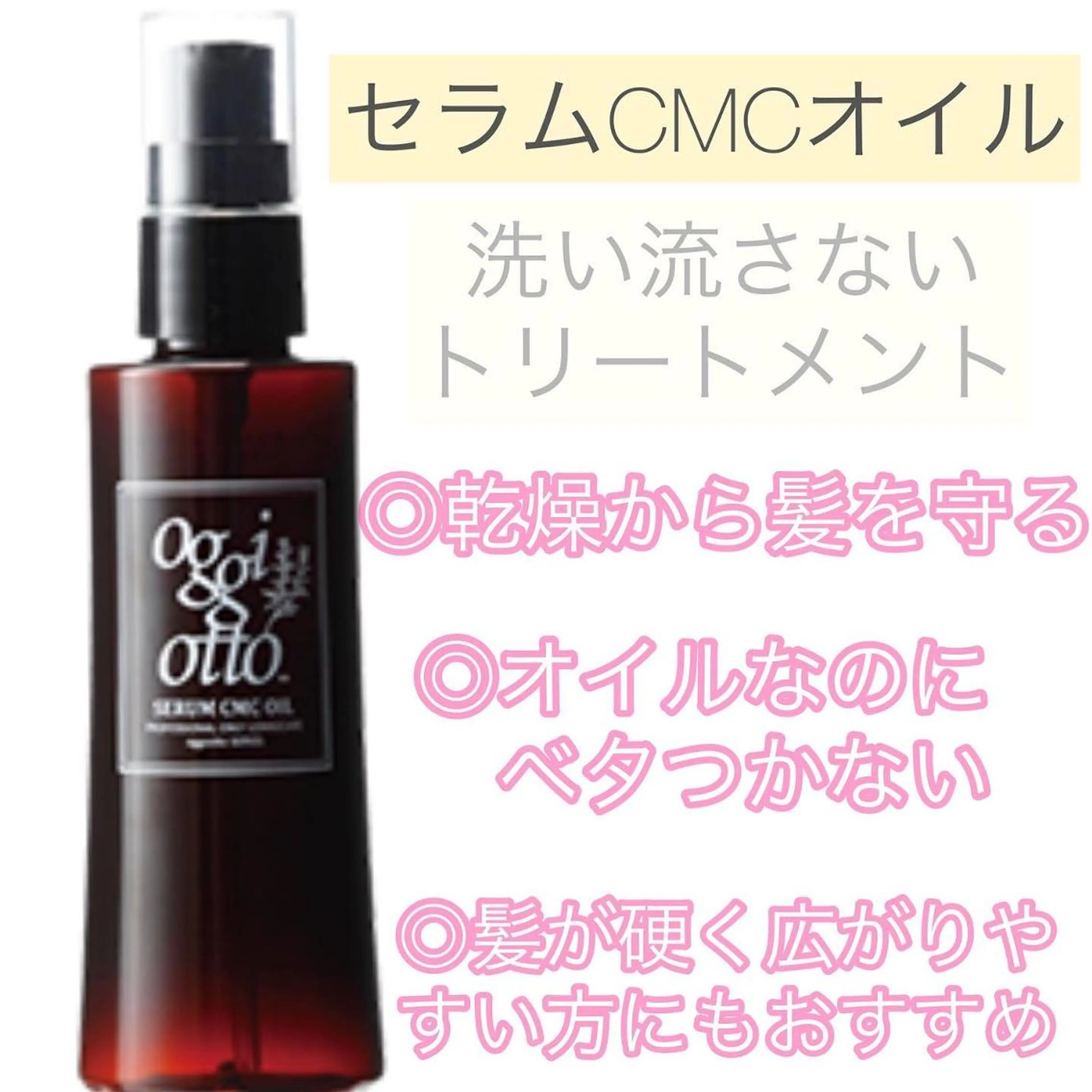 カラー PASSION 仙台長町のヘアスタイル