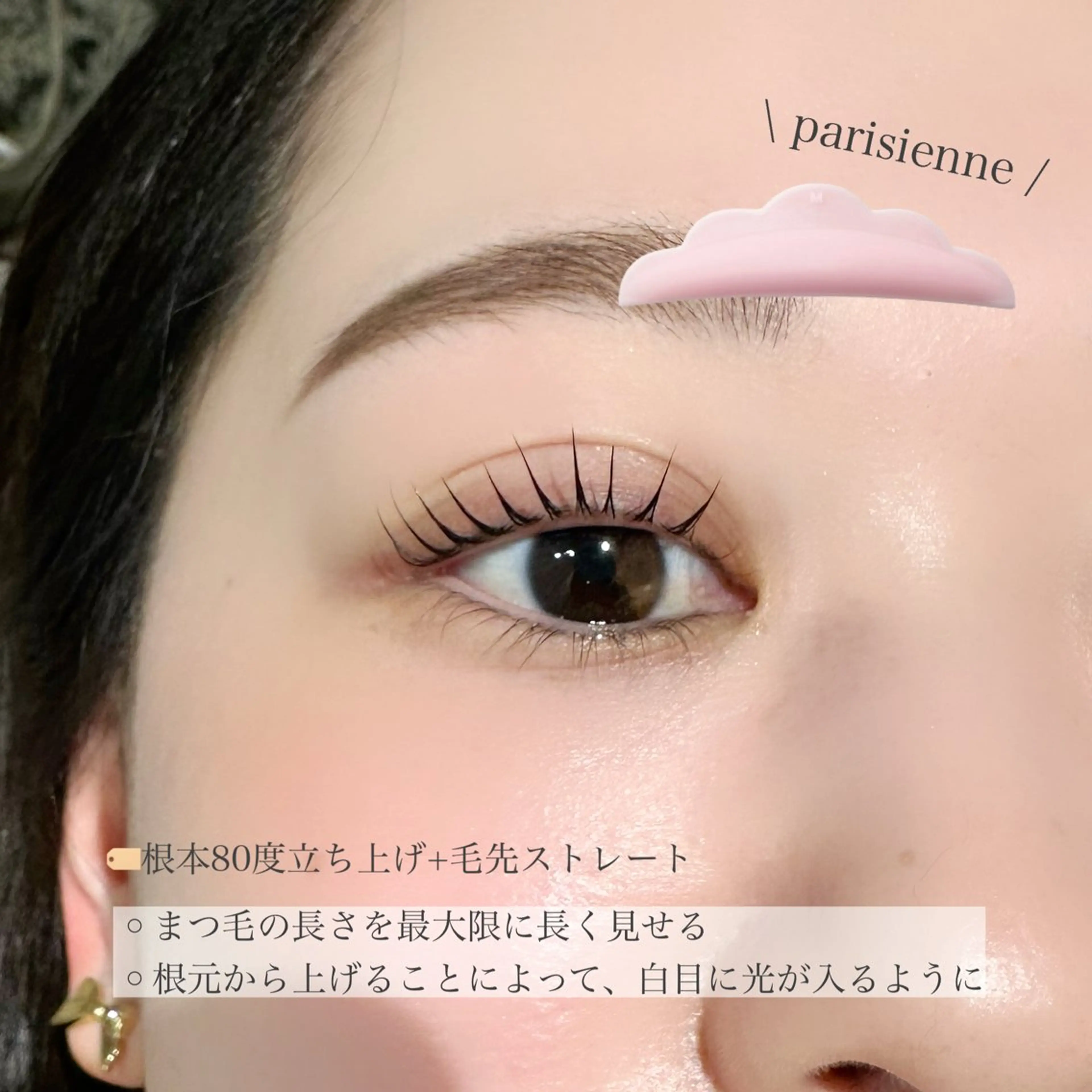 マツエク・マツパ マツパ yuko🌷マツパ/ パリジェンヌのマツエク・マツパデザイン