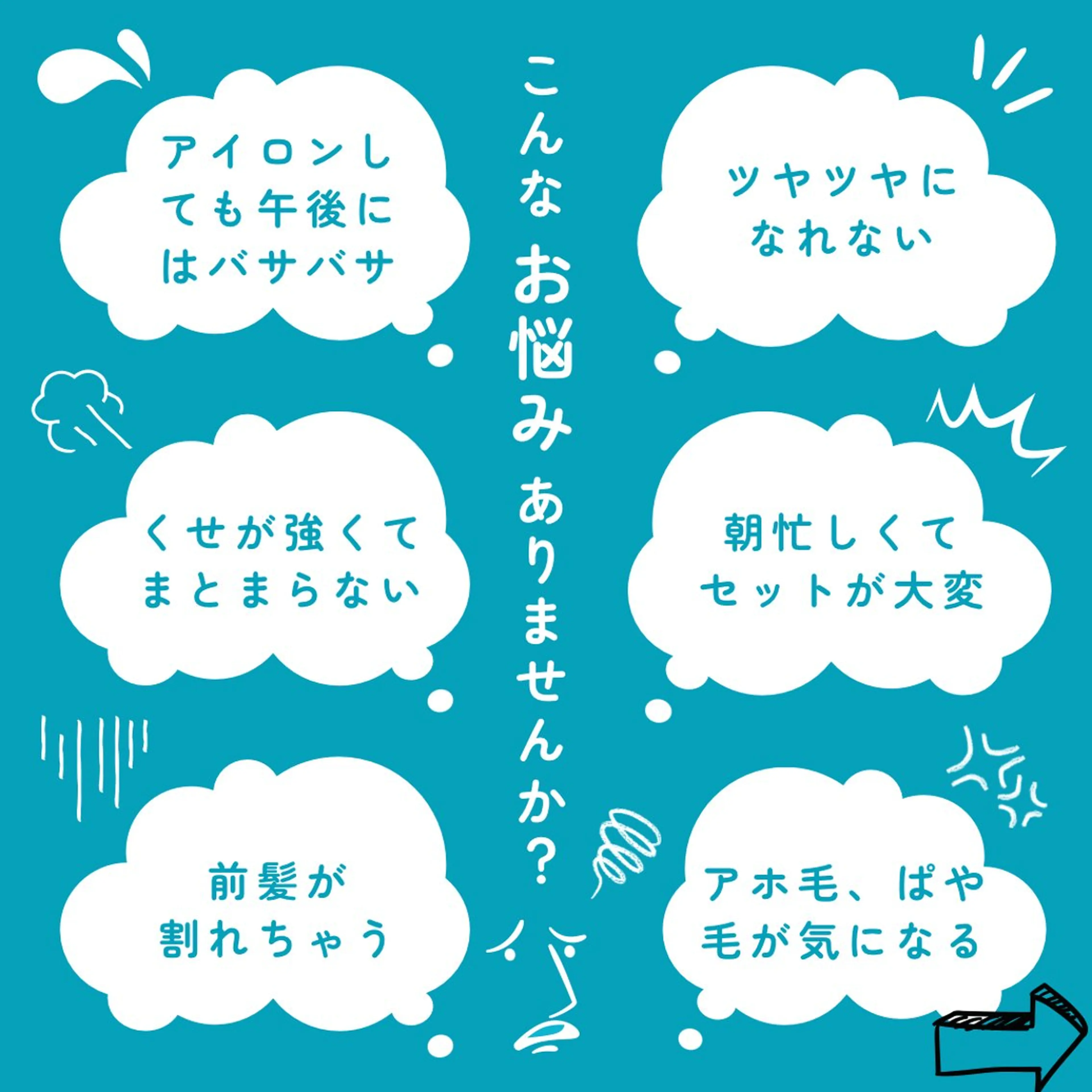セミロング カット 縮毛矯正 浜松/磐田/縮毛矯正 /メンズカット/Yuのヘアスタイル