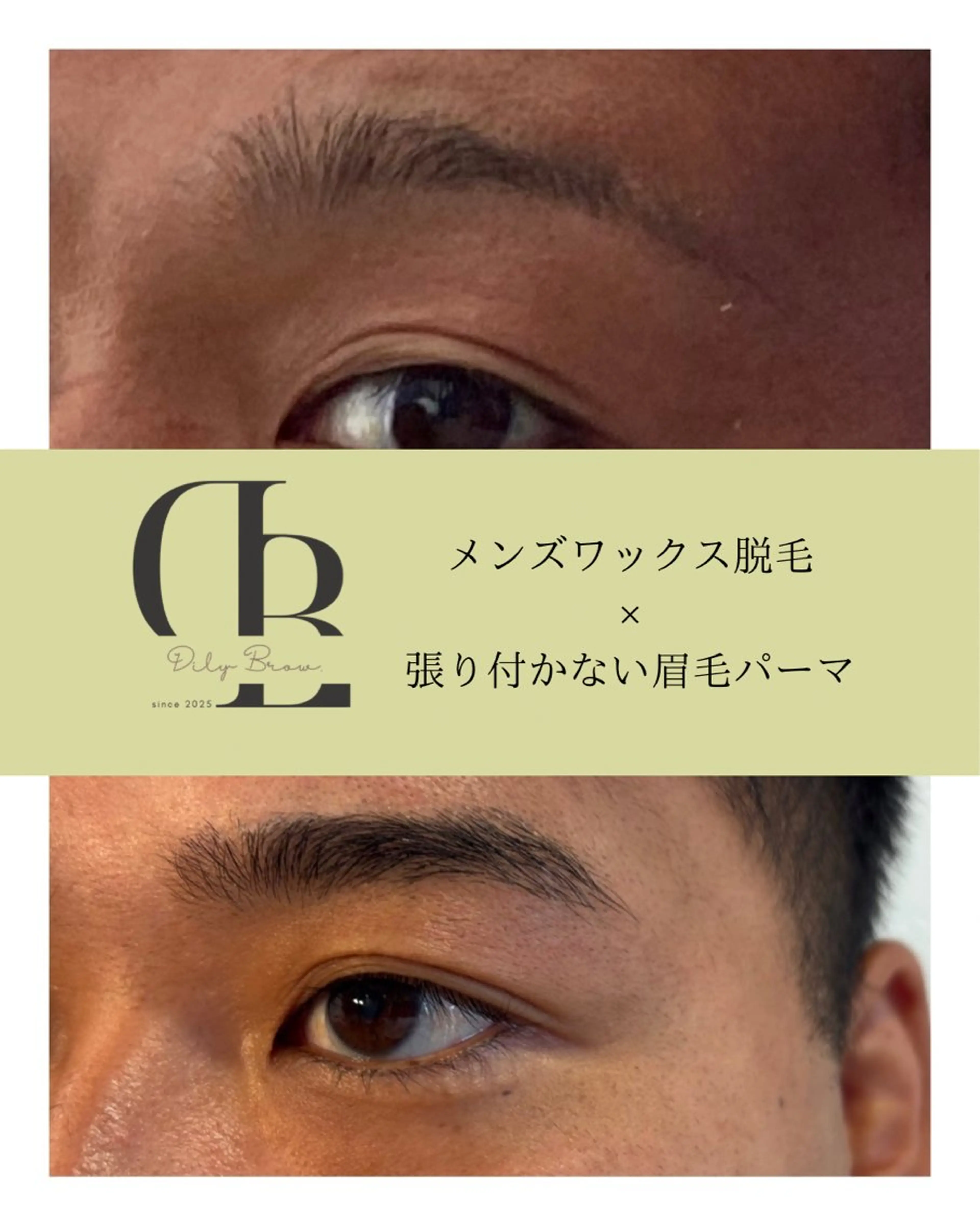 アイブロウ 眉毛ワックス脱毛 shavingsalon Ohana所属・ohana brow.の眉毛・アイブロウイメージ