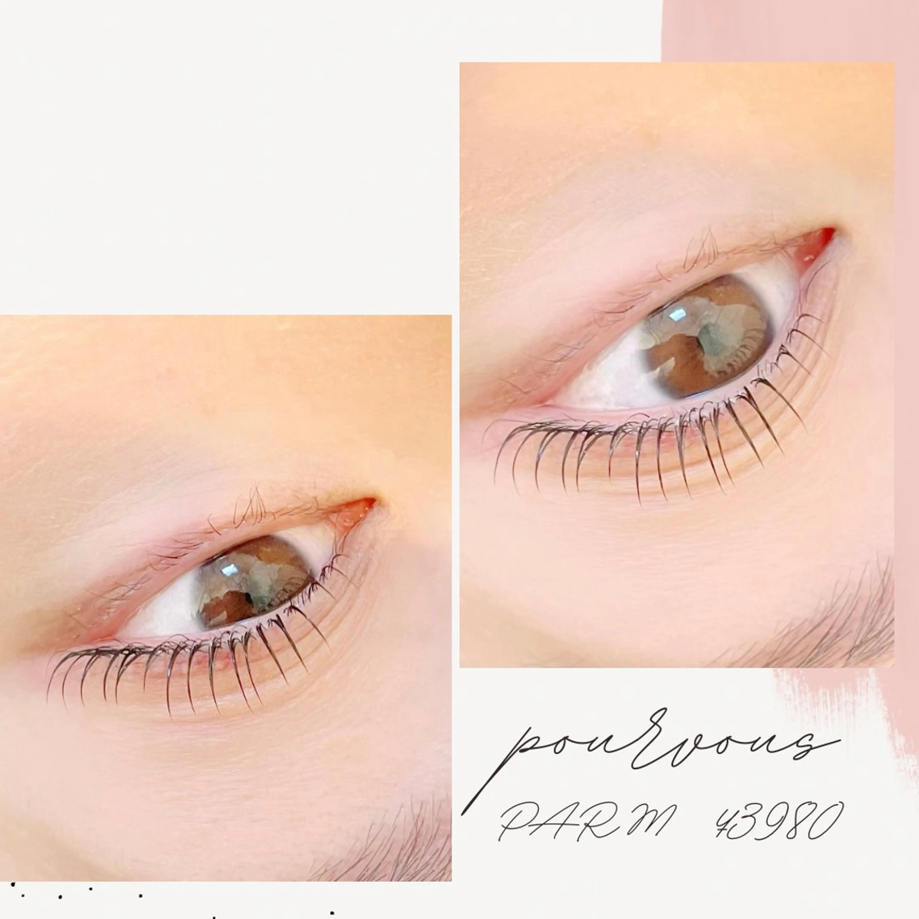 マツエク・マツパ アイブロウ まつげパーマ pour voursのマツエク・マツパデザイン