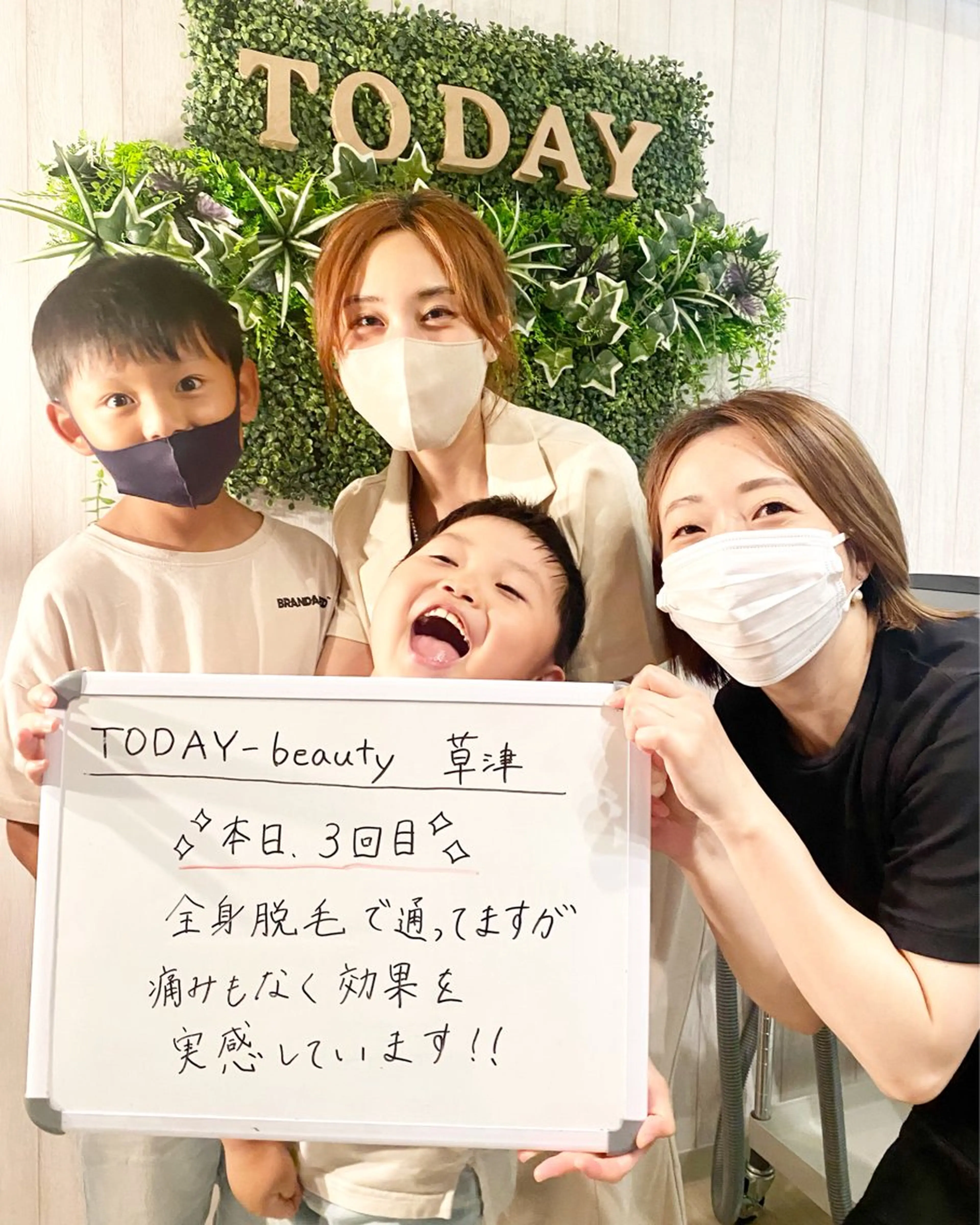 TODAY-beauty所属・都度払い脱毛 サロンJUNKOのエステ・リラクイメージ