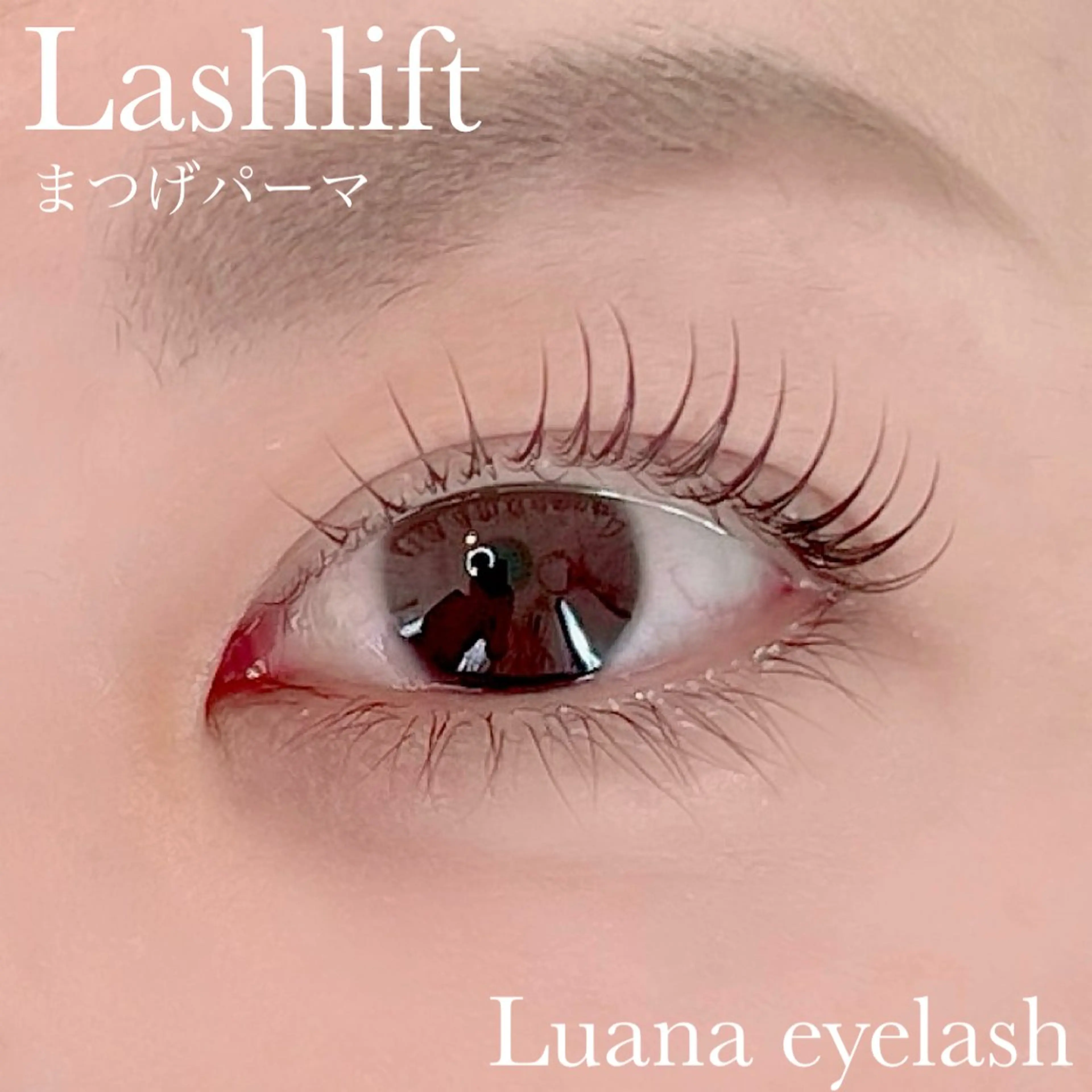 マツエク・マツパ マツパ Luana  アイラッシュ& フェイシャル所属・Luana eyelashのマツエク・マツパデザイン
