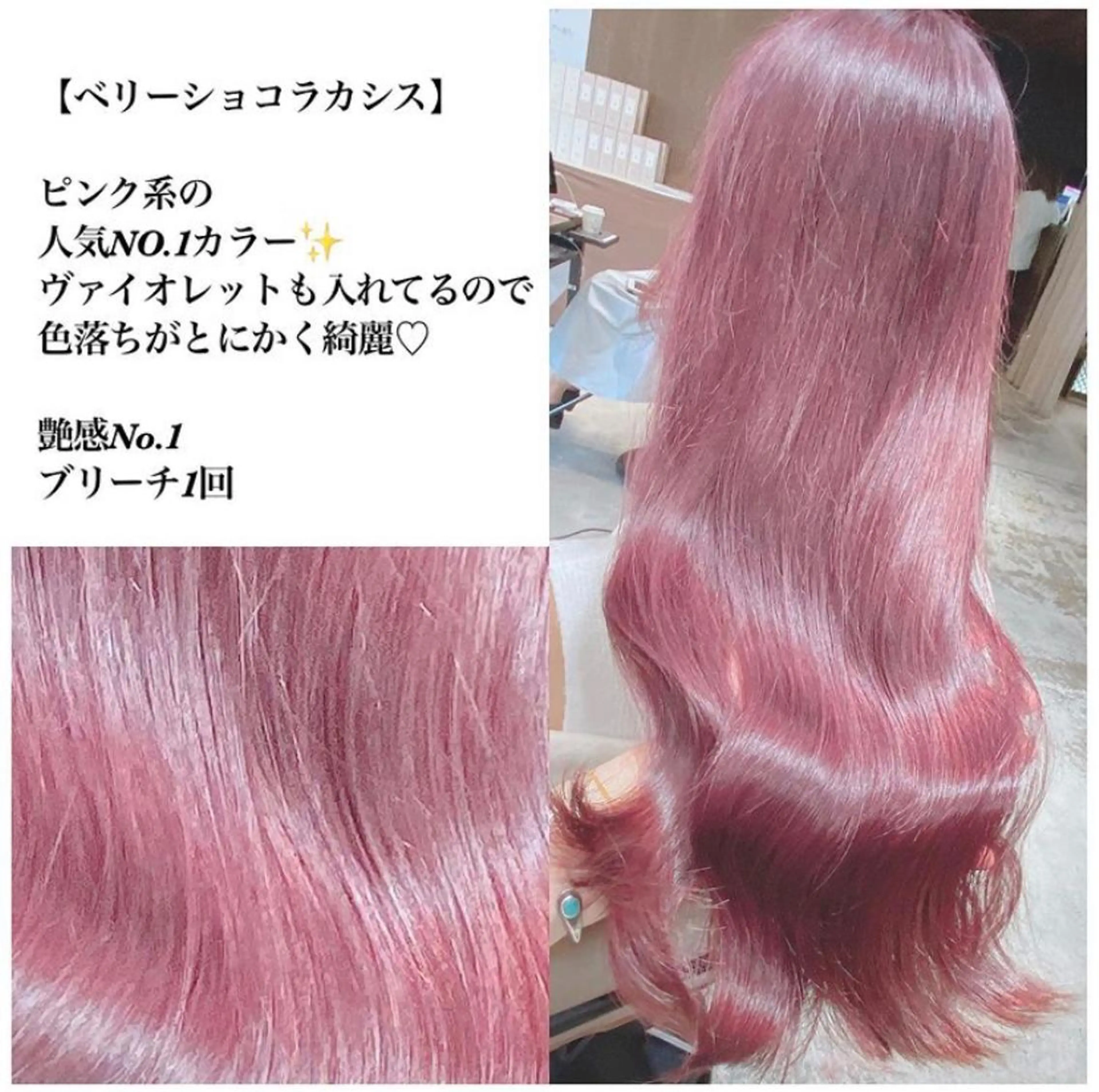 セミロング カラー AFLOAT TOKYOのヘアスタイル