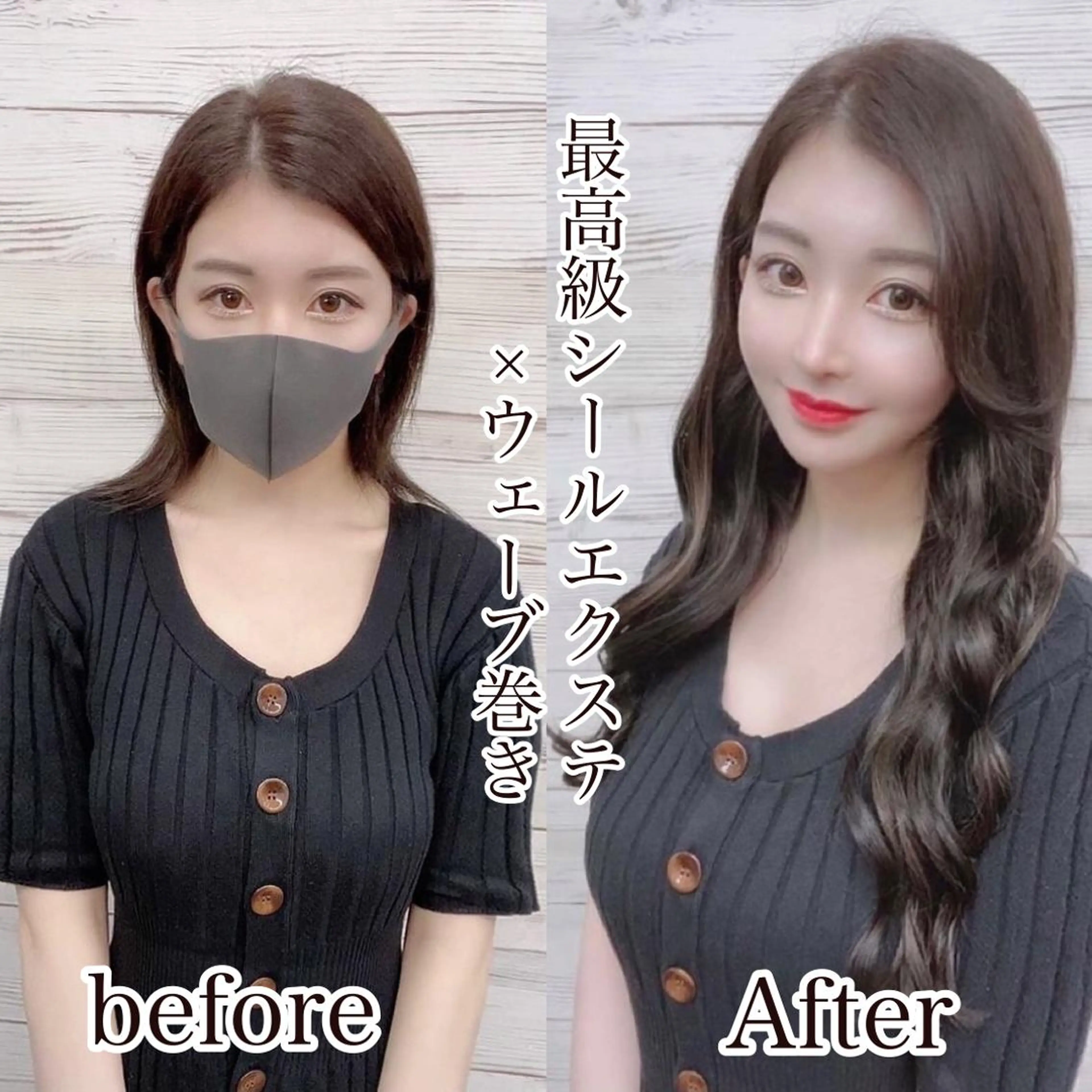 セミロング カラー ヘアアレンジ ショートボブ 編み込みエクステ シールエクステ セミロングパーマ バレイヤージュ LAVENDIA Azabu所属・LAVENDIA 初音のヘアスタイル