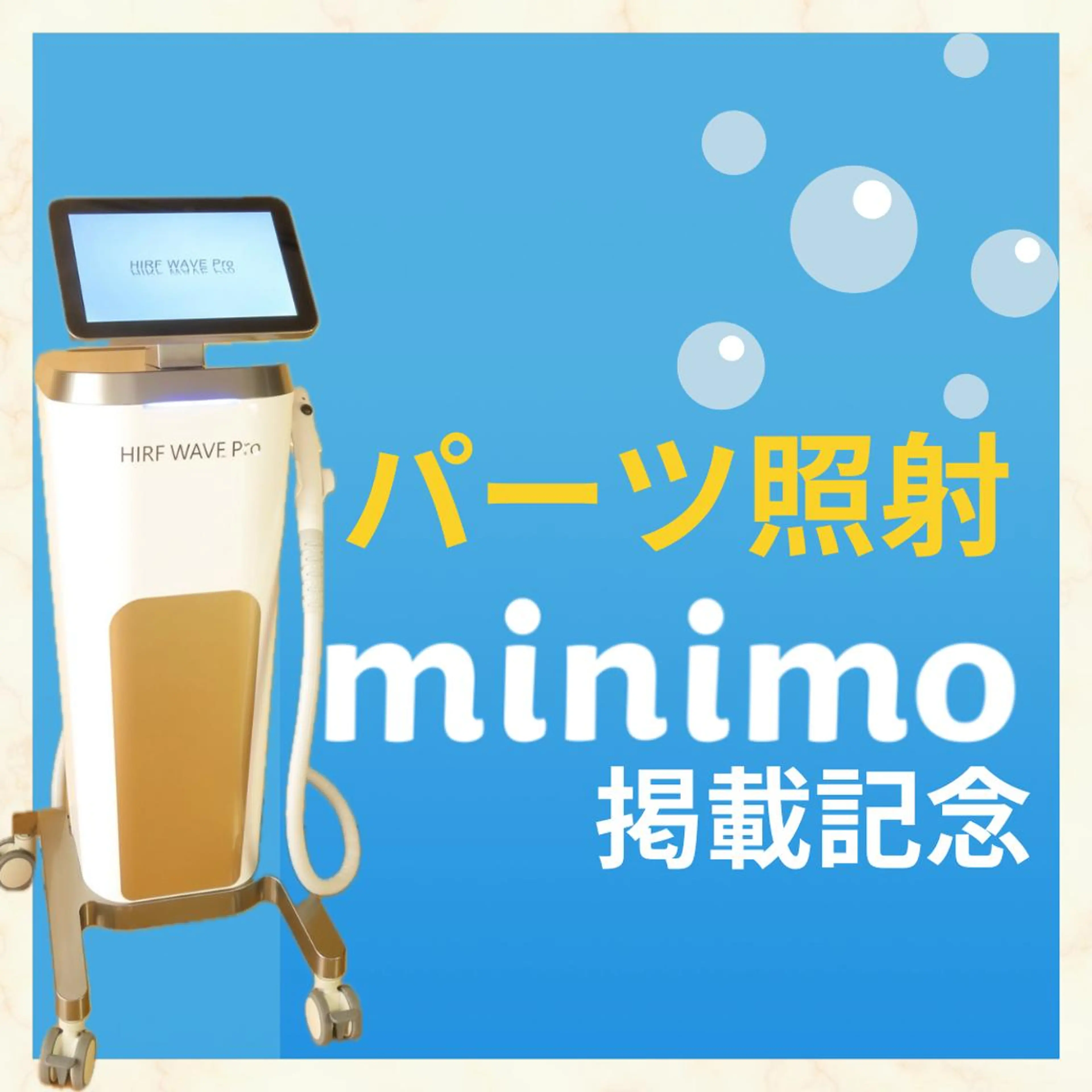 小顔サロン Marottのエステ・リラクイメージ