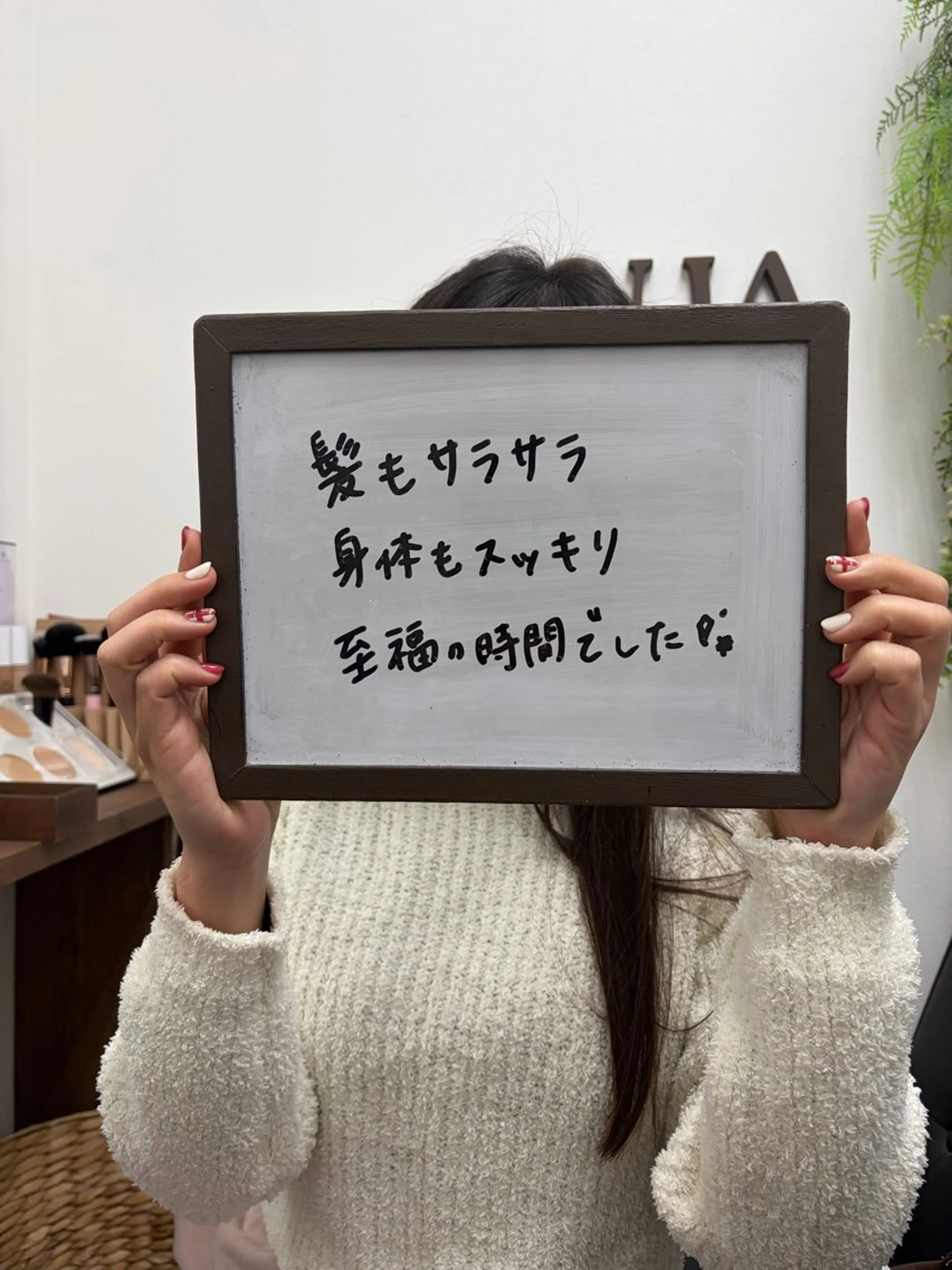 エステ リラク 🌿AQUA南浦和店 MIKIのヘアスタイル