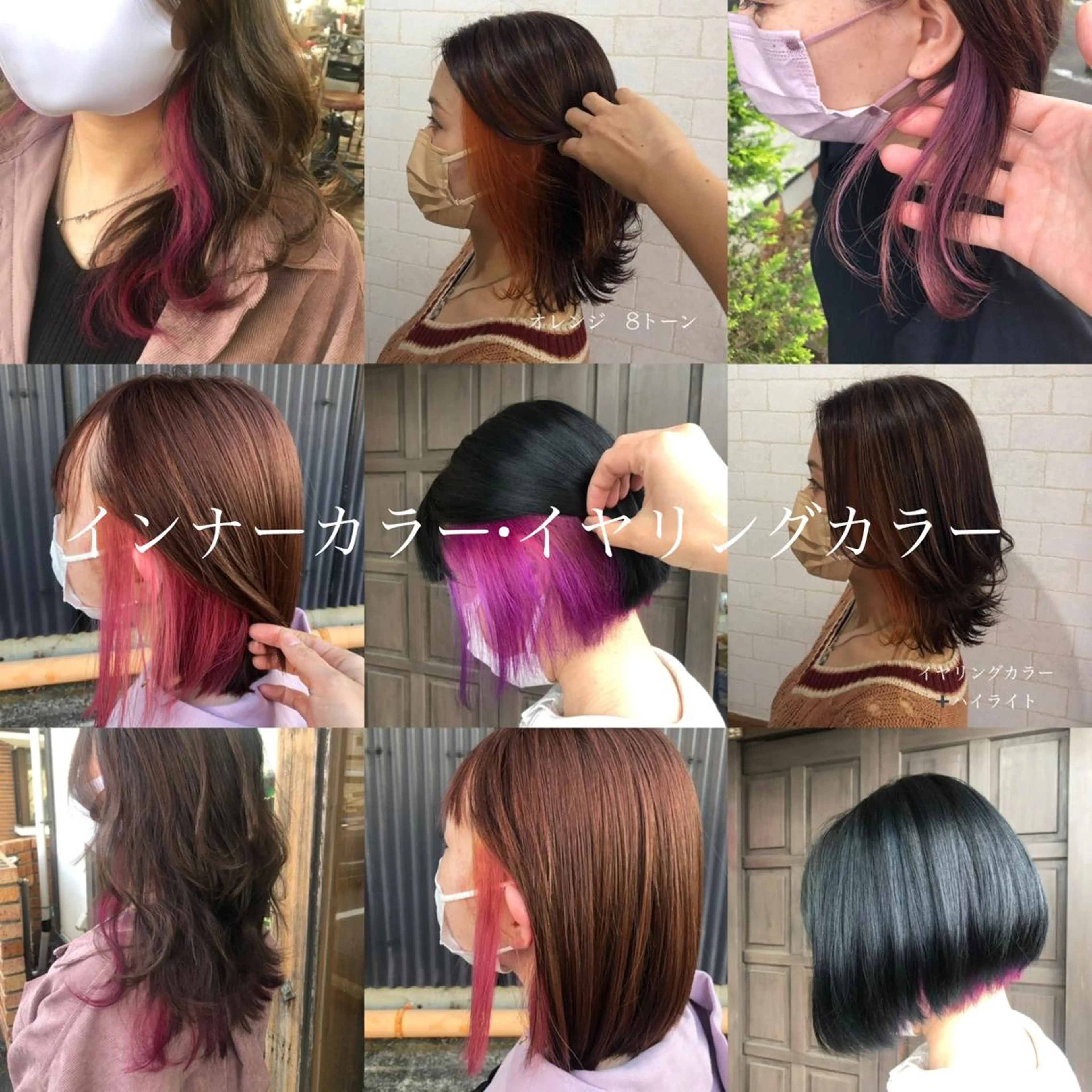 ミディアム カラー ボブ ヘアカラー トリートメント 堀口 彩佳のヘアスタイル