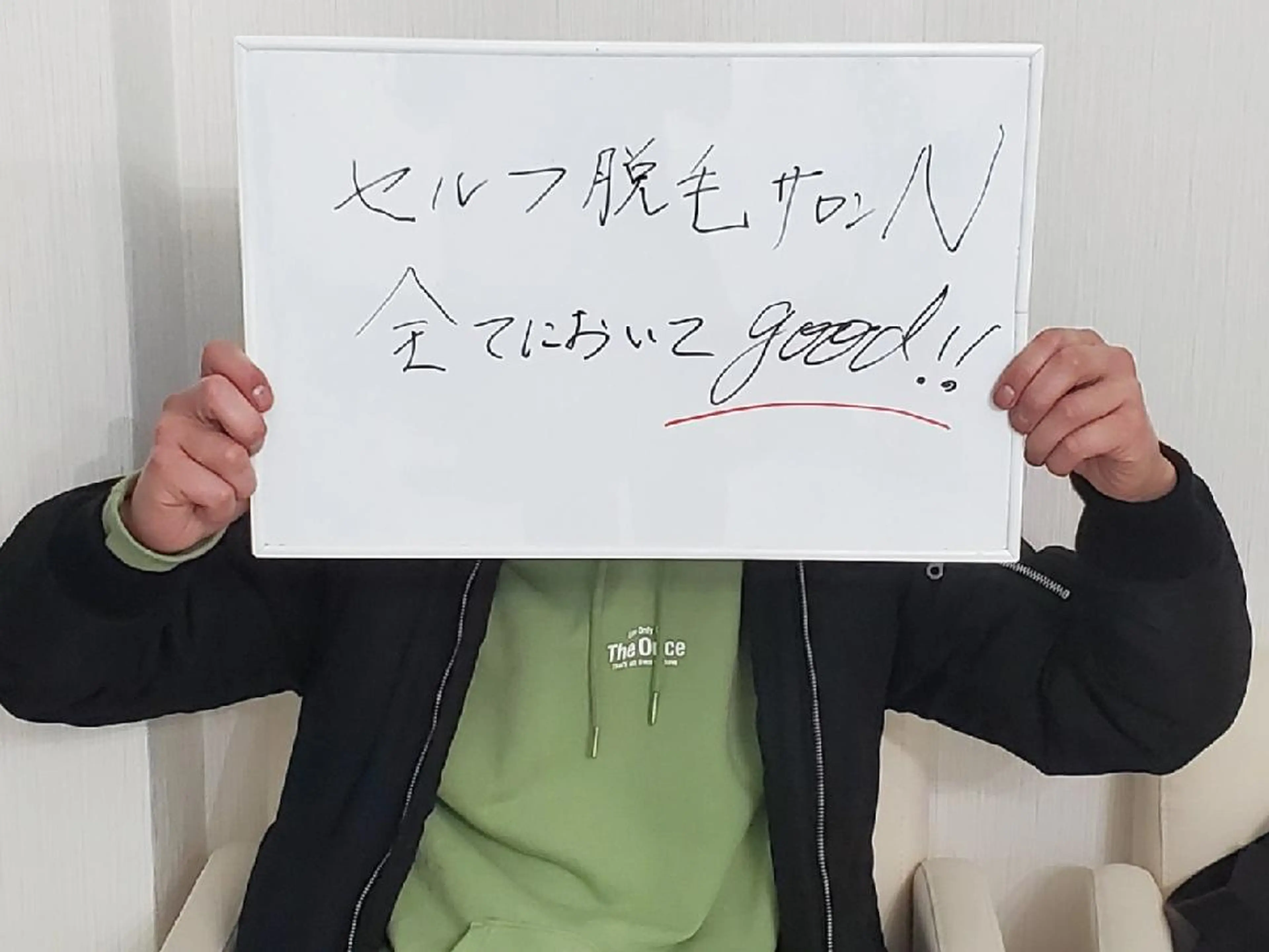 メンズ 脱毛 セルフ脱毛サロン Nのエステ・リラクイメージ