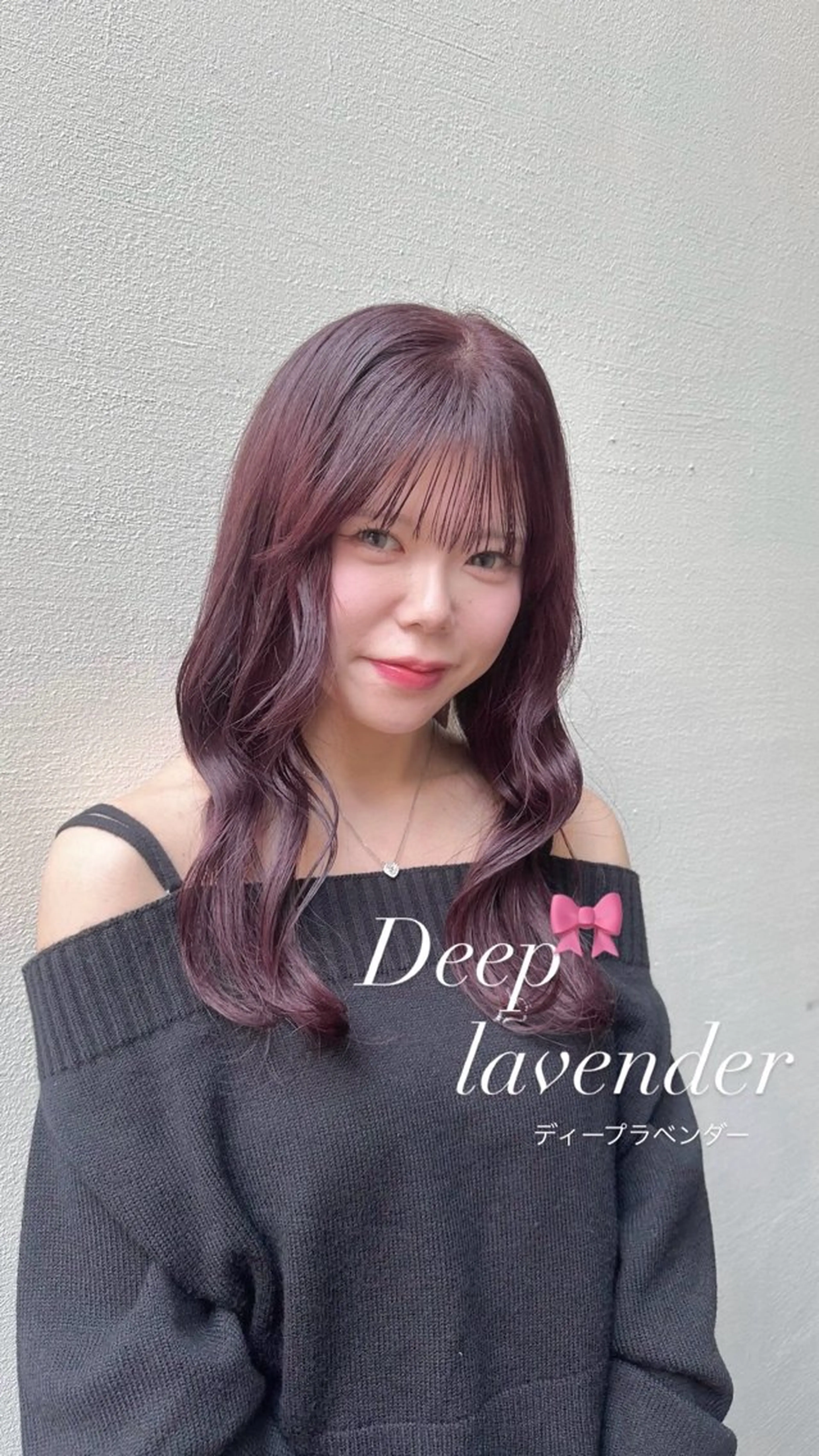 ロング カラー ヘアセット aoi /透明感カラーのヘアスタイル