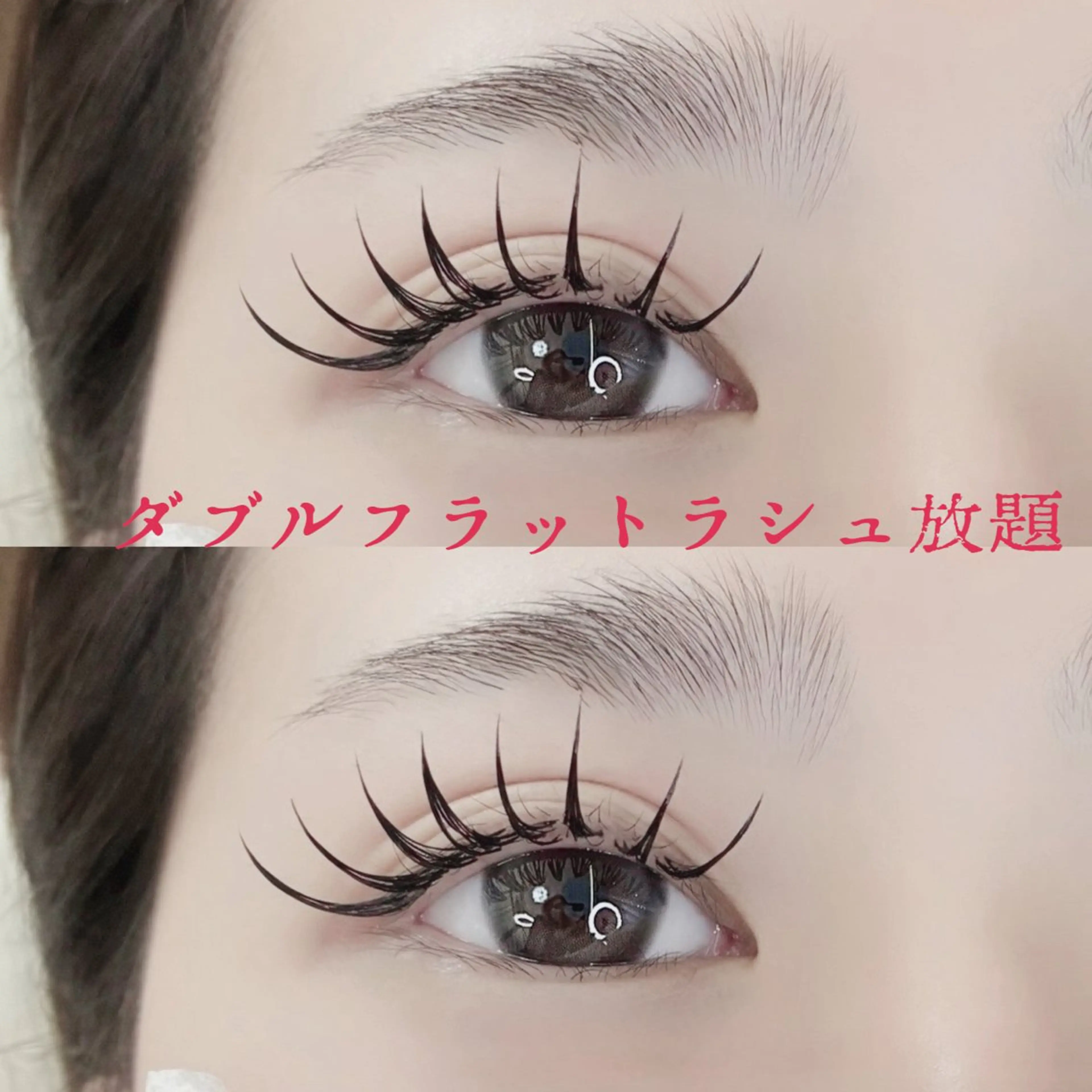 マツエク・マツパ 💎💎JiJi 💎💎のマツエク・マツパデザイン